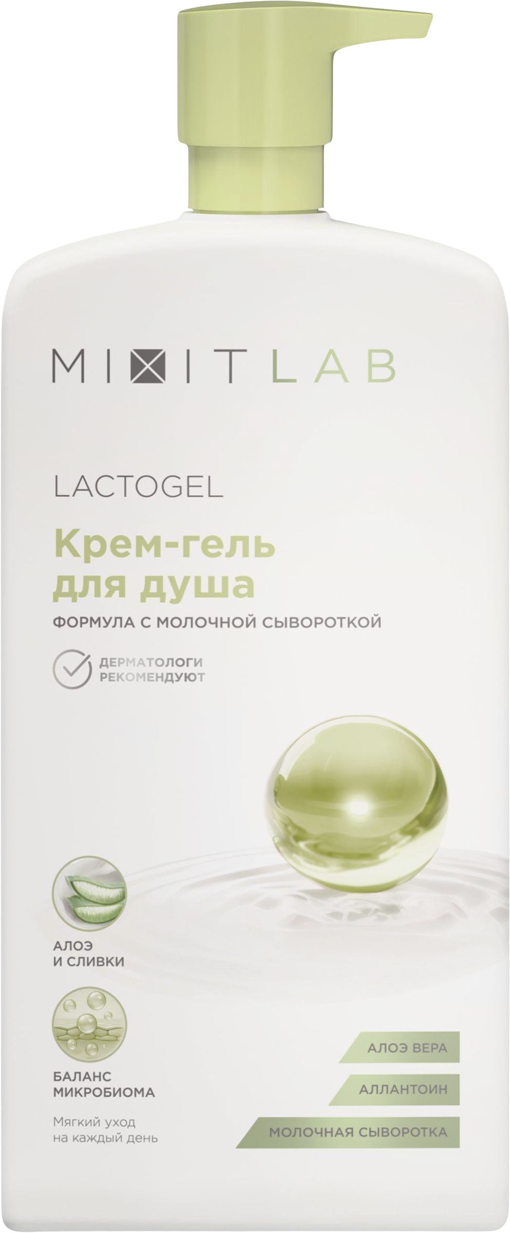 Изображение товара Крем-гель для душа MIXIT Lab увлажняющий с алоэ и молочной сывороткой, 750мл