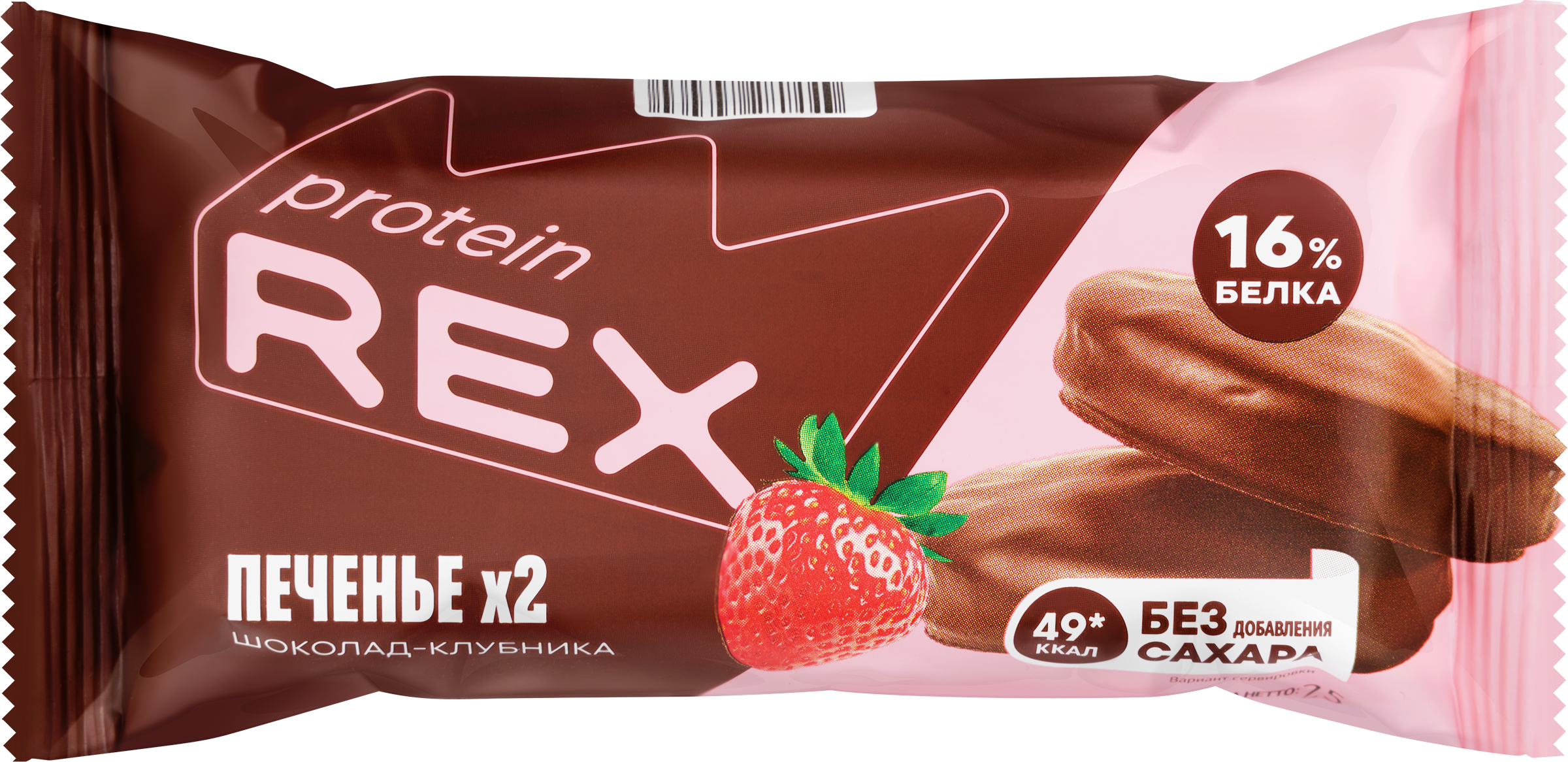 Изображение товара Протеиновое печенье PROTEINREX шоколад-клубника 25 г - источник белка и энергии