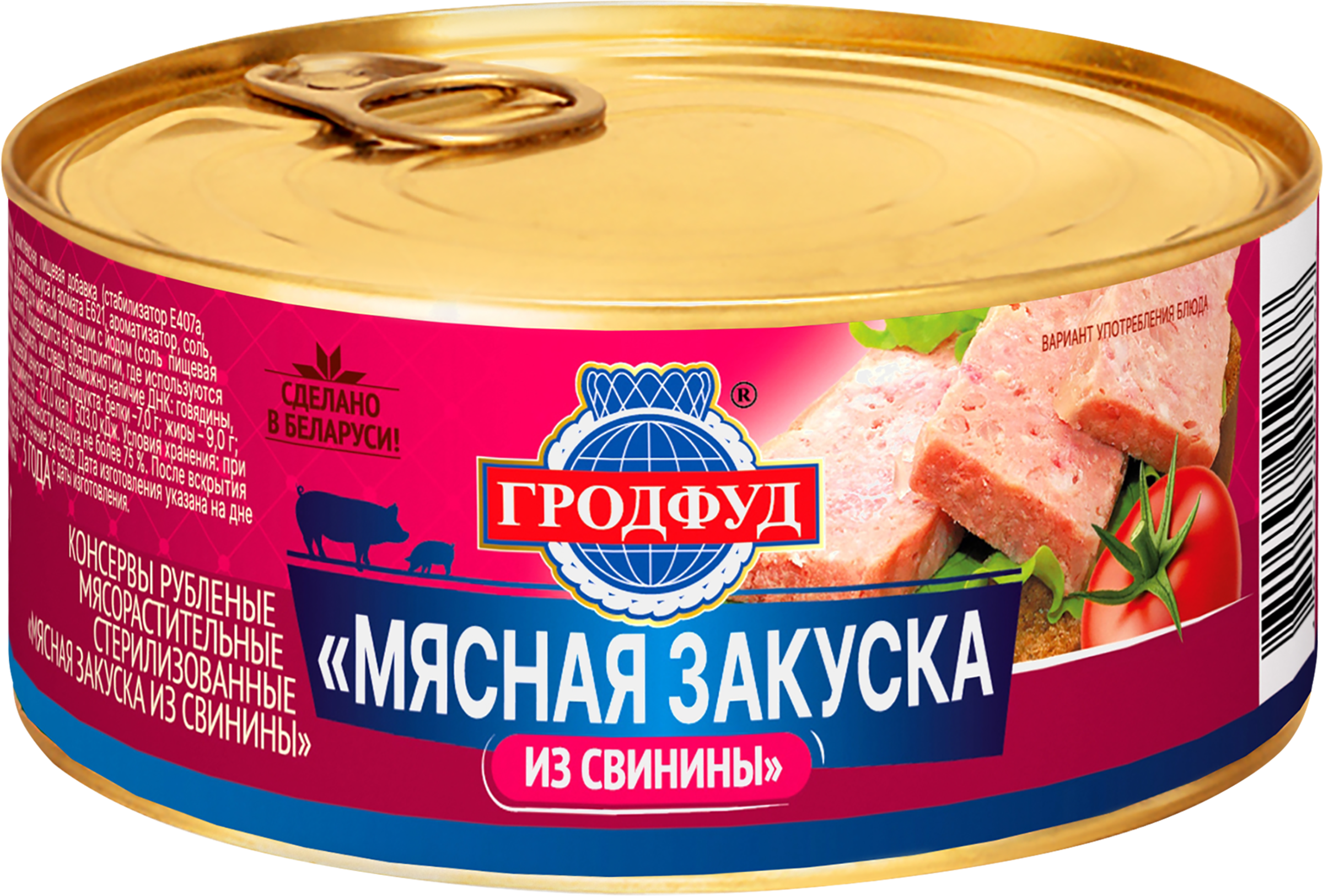 Изображение товара ГРОДФУД Закуска мясная из свинины, 290 г Изображение товара ГРОДФУД Закуска мясная из свинины, 290 г