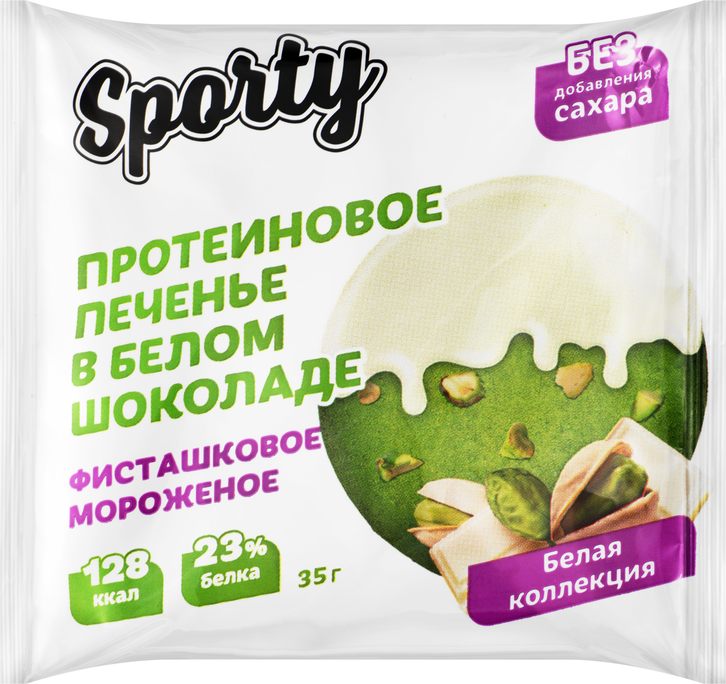 Изображение товара Печенье протеиновое SPORTY Фисташковое мороженое, обогащенное белком, 35г