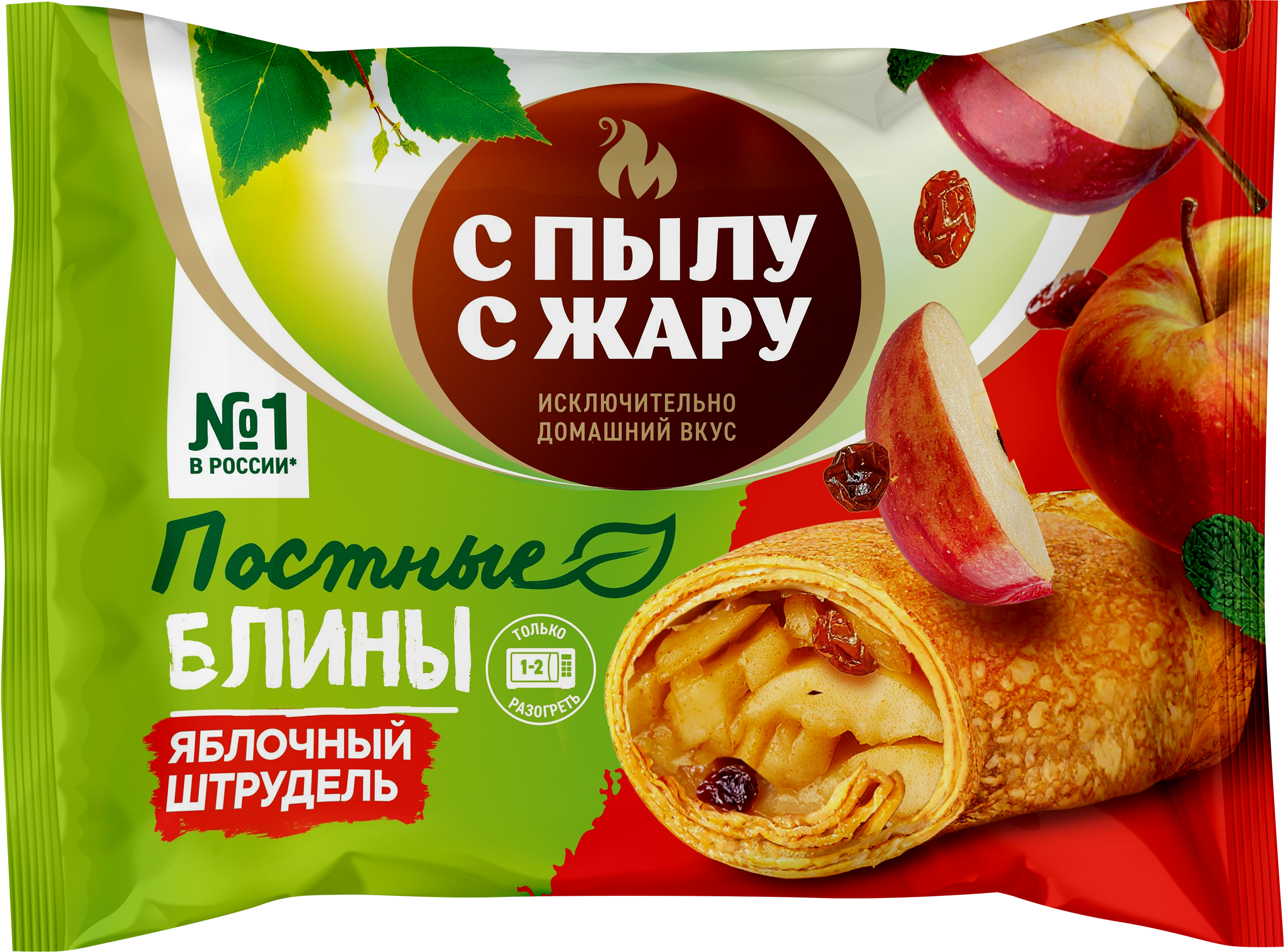 Изображение товара Блины постные С ПЫЛУ С ЖАРУ Яблочный штрудель, 280г Изображение товара Блины постные С ПЫЛУ С ЖАРУ Яблочный штрудель, 280г