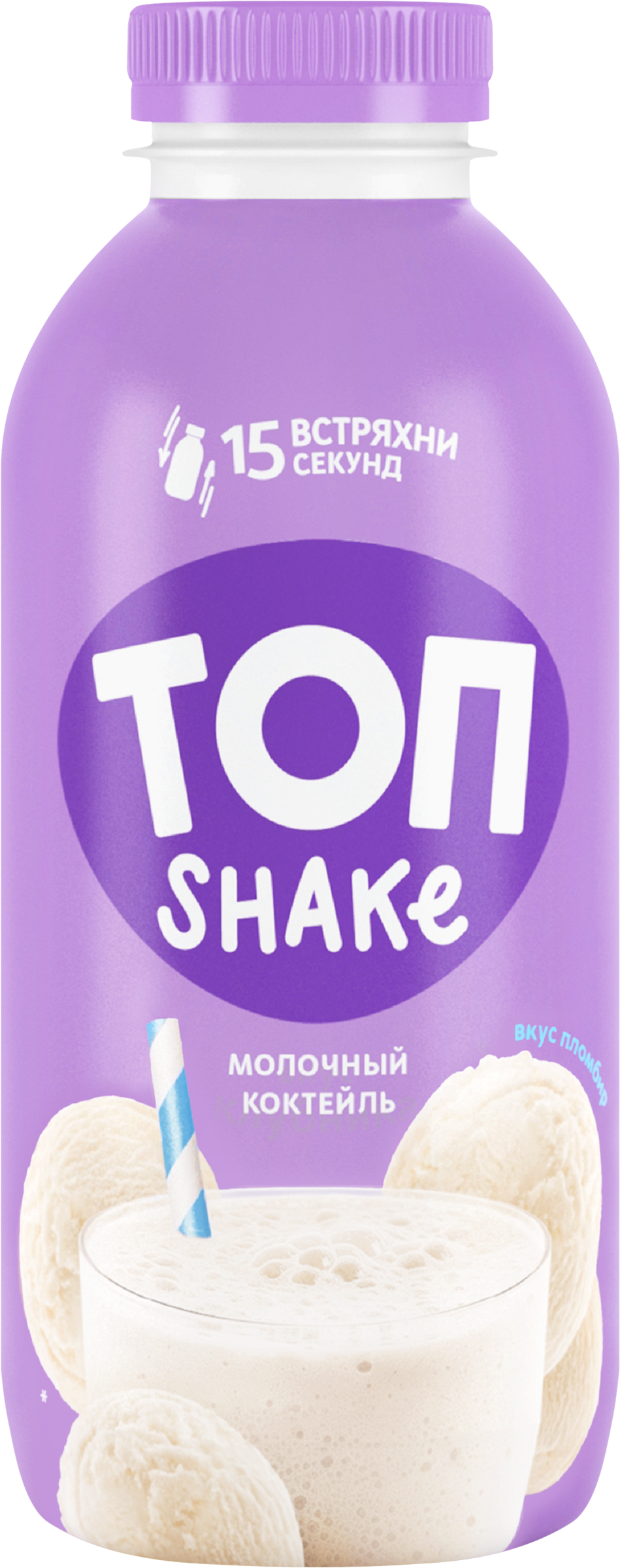 Изображение товара Коктейль молочный САВУШКИН Топ шейк Пломбир 2%, без змж, 450мл Изображение товара Коктейль молочный САВУШКИН Топ шейк Пломбир 2%, без змж, 450мл
