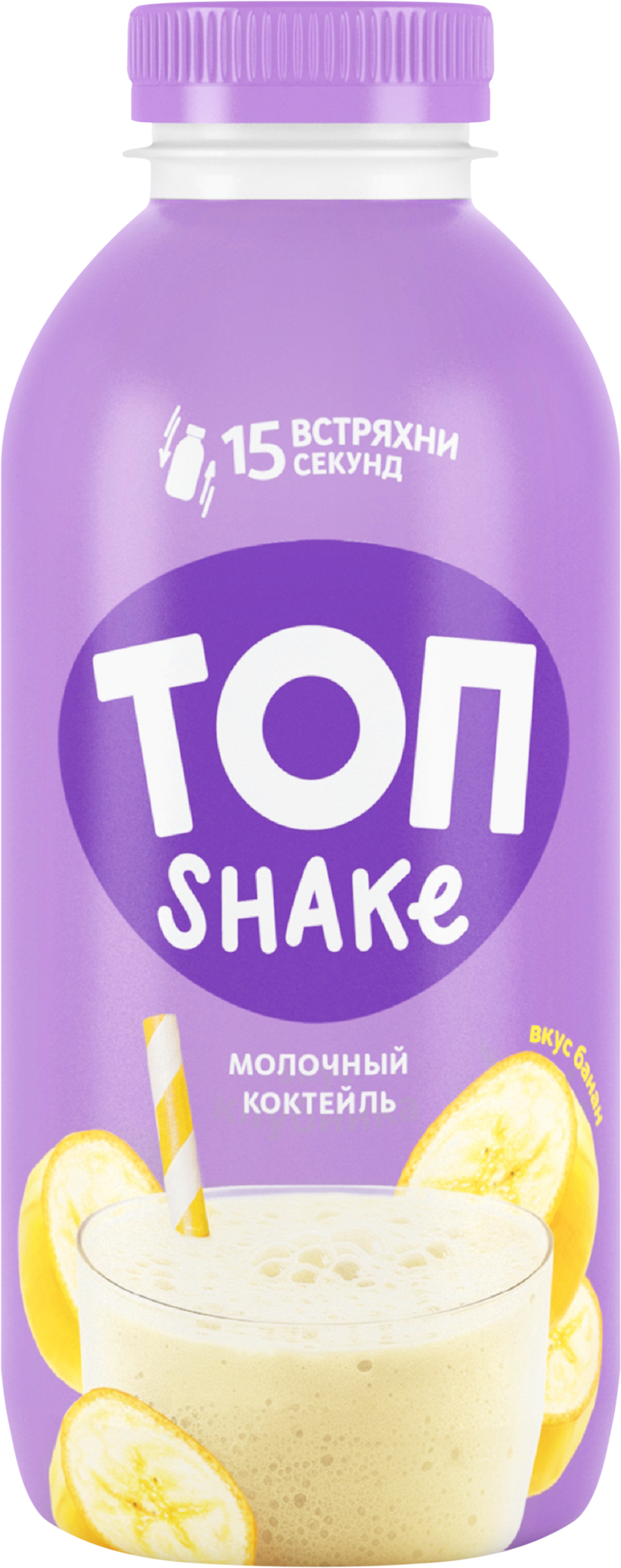 Изображение товара Коктейль молочный САВУШКИН Банан 2% Топ шейк Изображение товара Коктейль молочный САВУШКИН Банан 2% Топ шейк