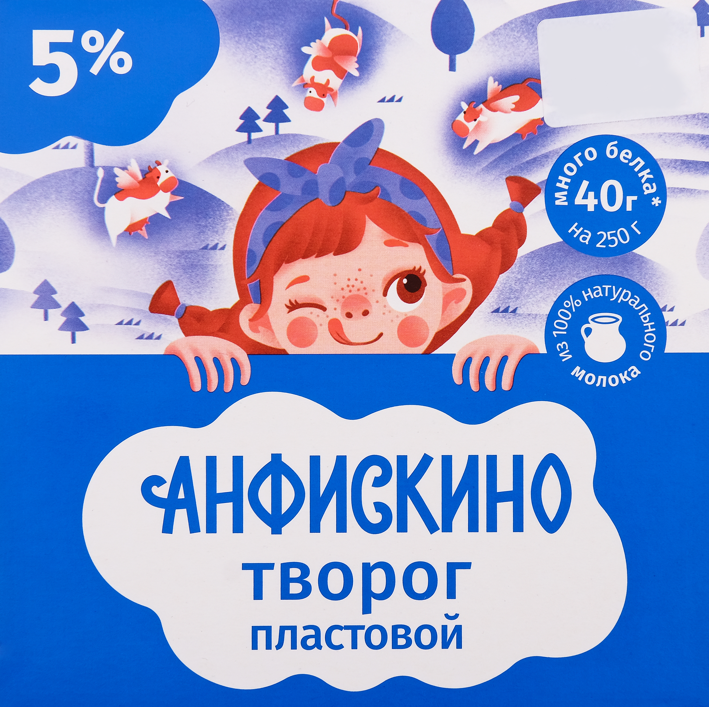 Изображение товара Натуральный творог АНФИСКИНО 5% - полезный и вкусный продукт для здорового питания