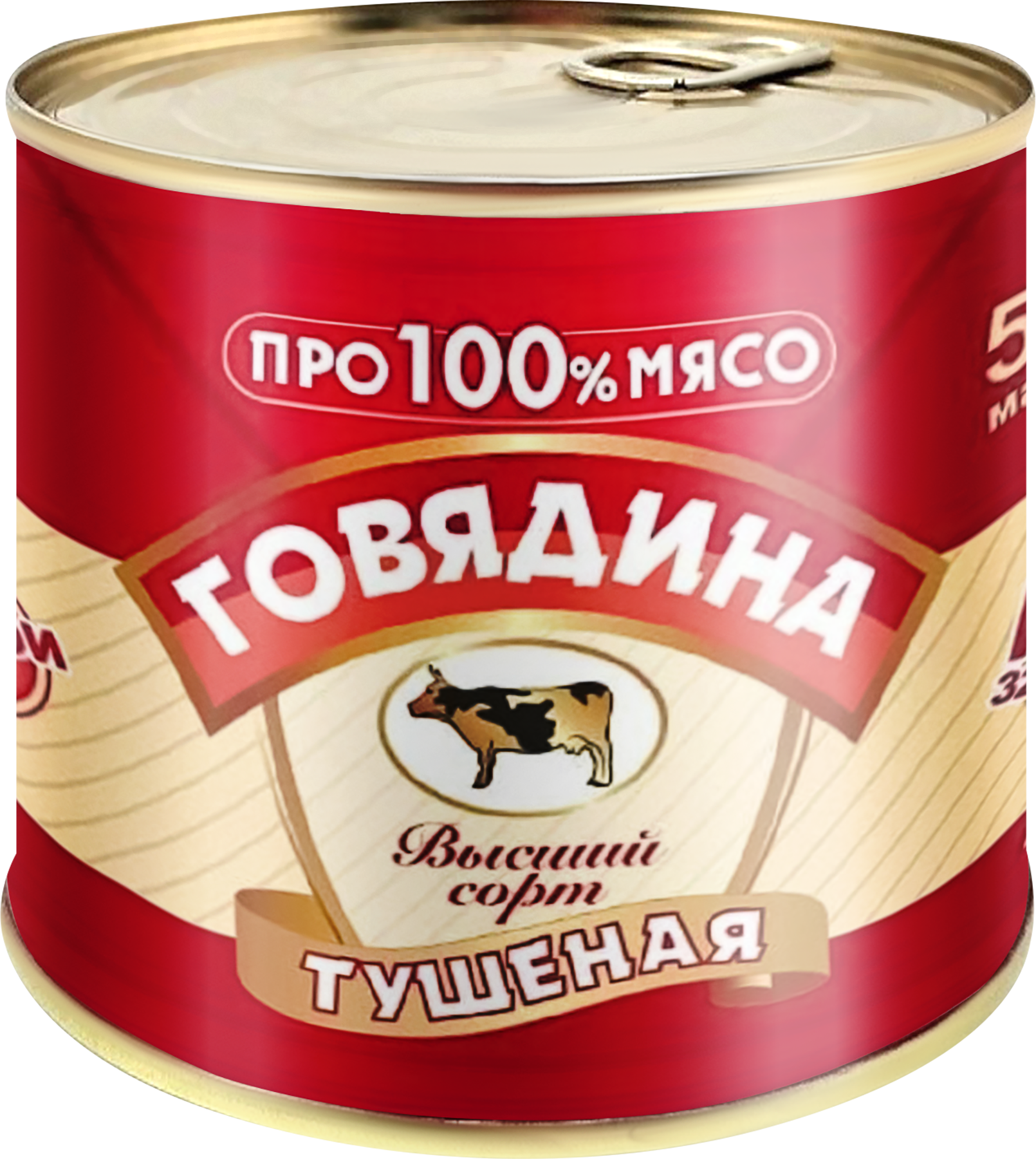Изображение товара Говядина тушеная СКОПИНСКИЙ высший сорт, 525г