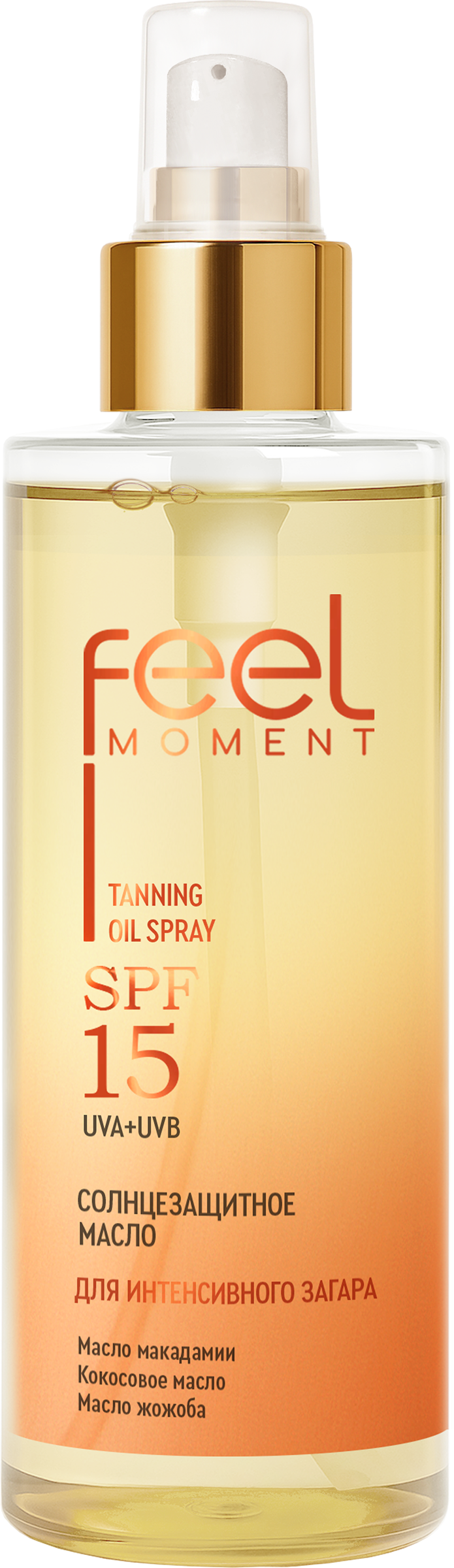 Изображение товара Масло солнцезащитное FEEL MOMENT для интенсивного загара SPF15, 150мл Изображение товара Масло солнцезащитное FEEL MOMENT для интенсивного загара SPF15, 150мл