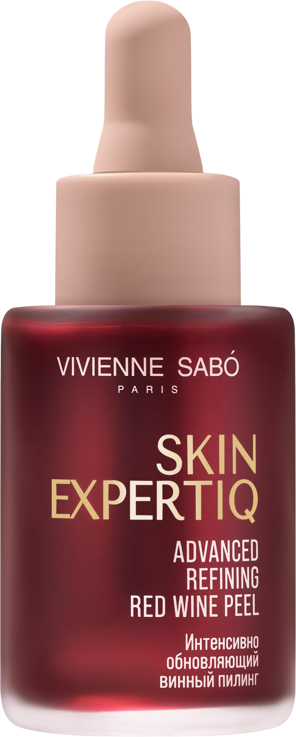 Изображение товара Пилинг для лица VIVIENNE SABO Skin Expertiq интенсивно обновляющий, винный Изображение товара Пилинг для лица VIVIENNE SABO Skin Expertiq интенсивно обновляющий, винный