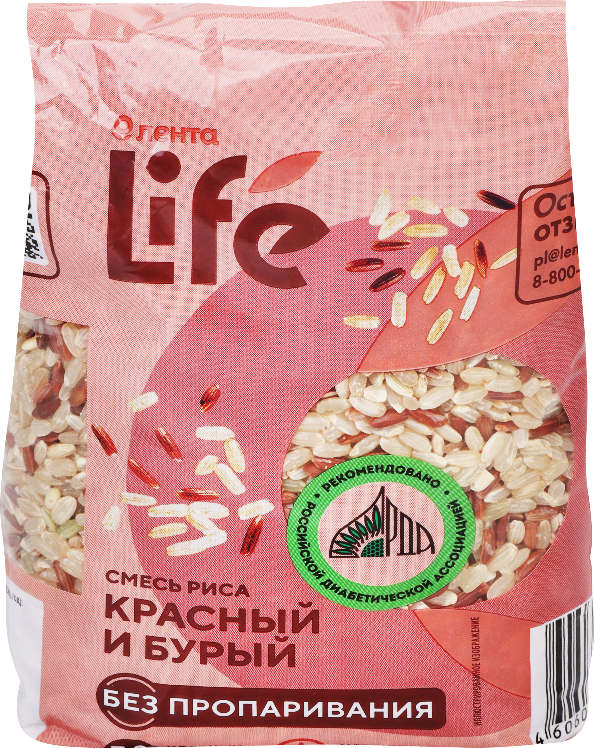 Изображение товара Смесь риса ЛЕНТА LIFE красный и бурый, 450г Изображение товара Смесь риса ЛЕНТА LIFE красный и бурый, 450г