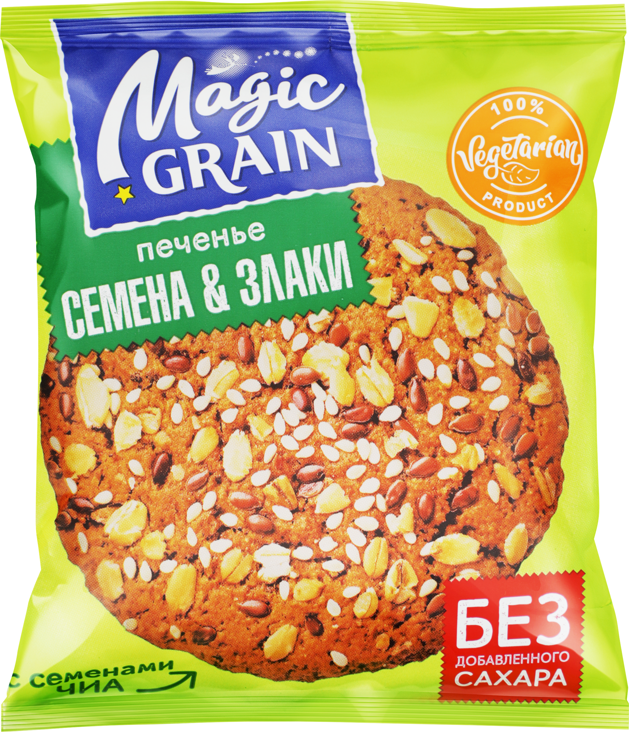 Изображение товара Печенье MAGIC GRAIN Семена&Злаки 45г с семенами кунжута, чиа и льна Изображение товара Печенье MAGIC GRAIN Семена&Злаки 45г с семенами кунжута, чиа и льна