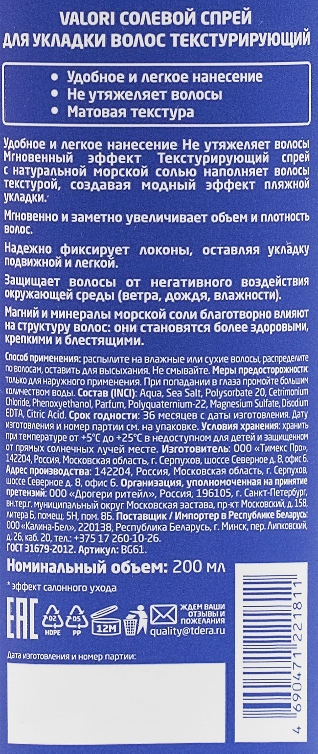 Превью изображения товара