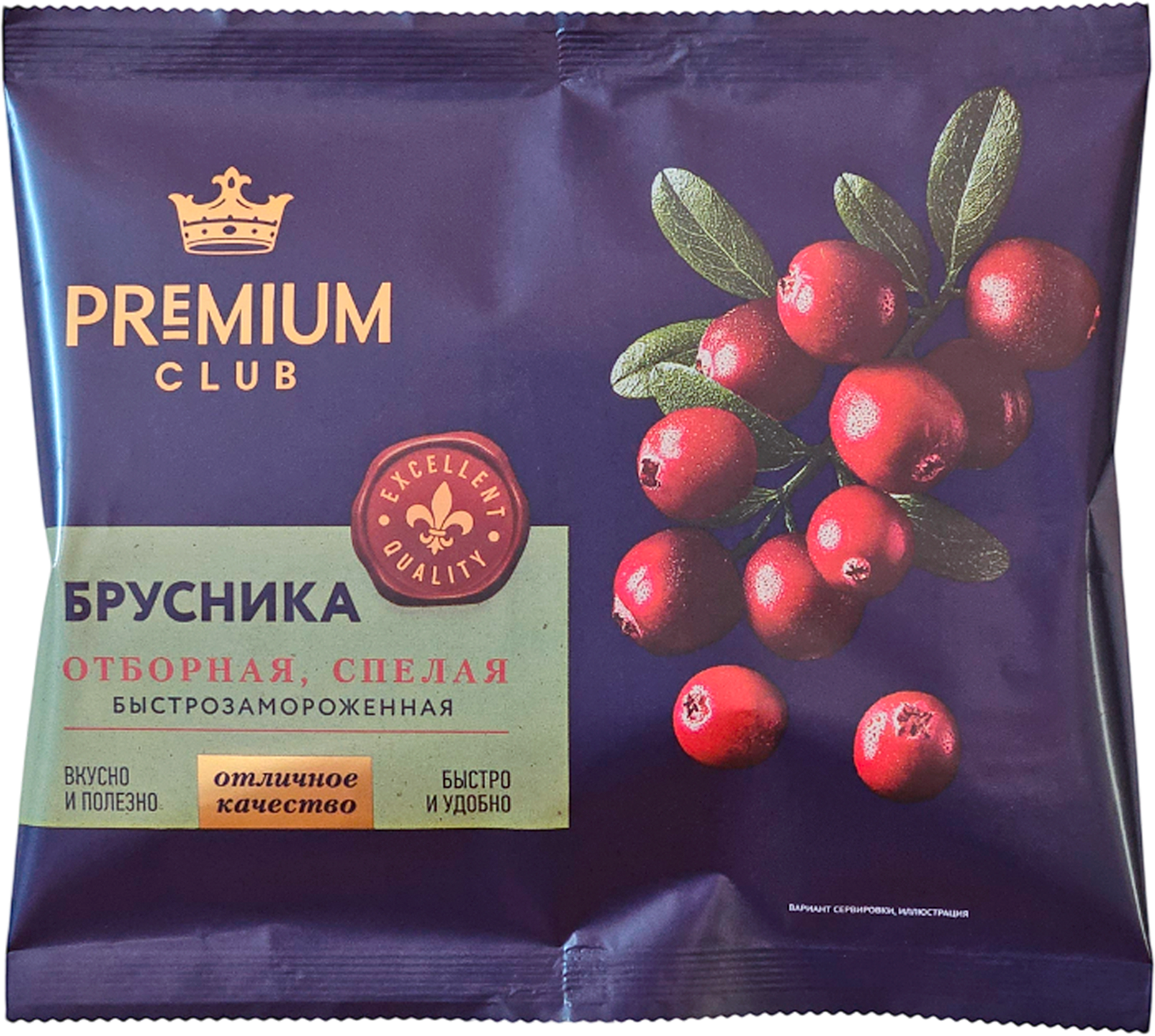 Изображение товара Брусника PREMIUM CLUB быстрозамороженная 300г натуральная и полезная Изображение товара Брусника PREMIUM CLUB быстрозамороженная 300г натуральная и полезная