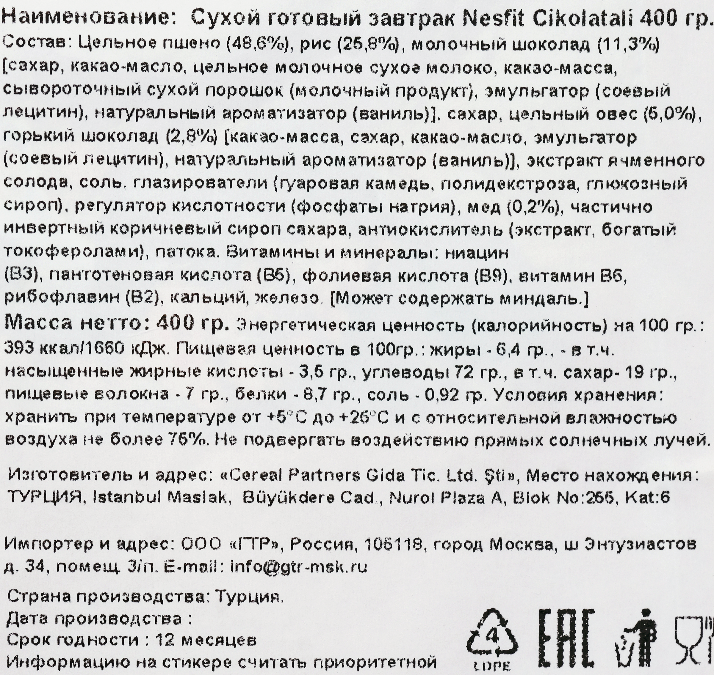 Превью изображения товара