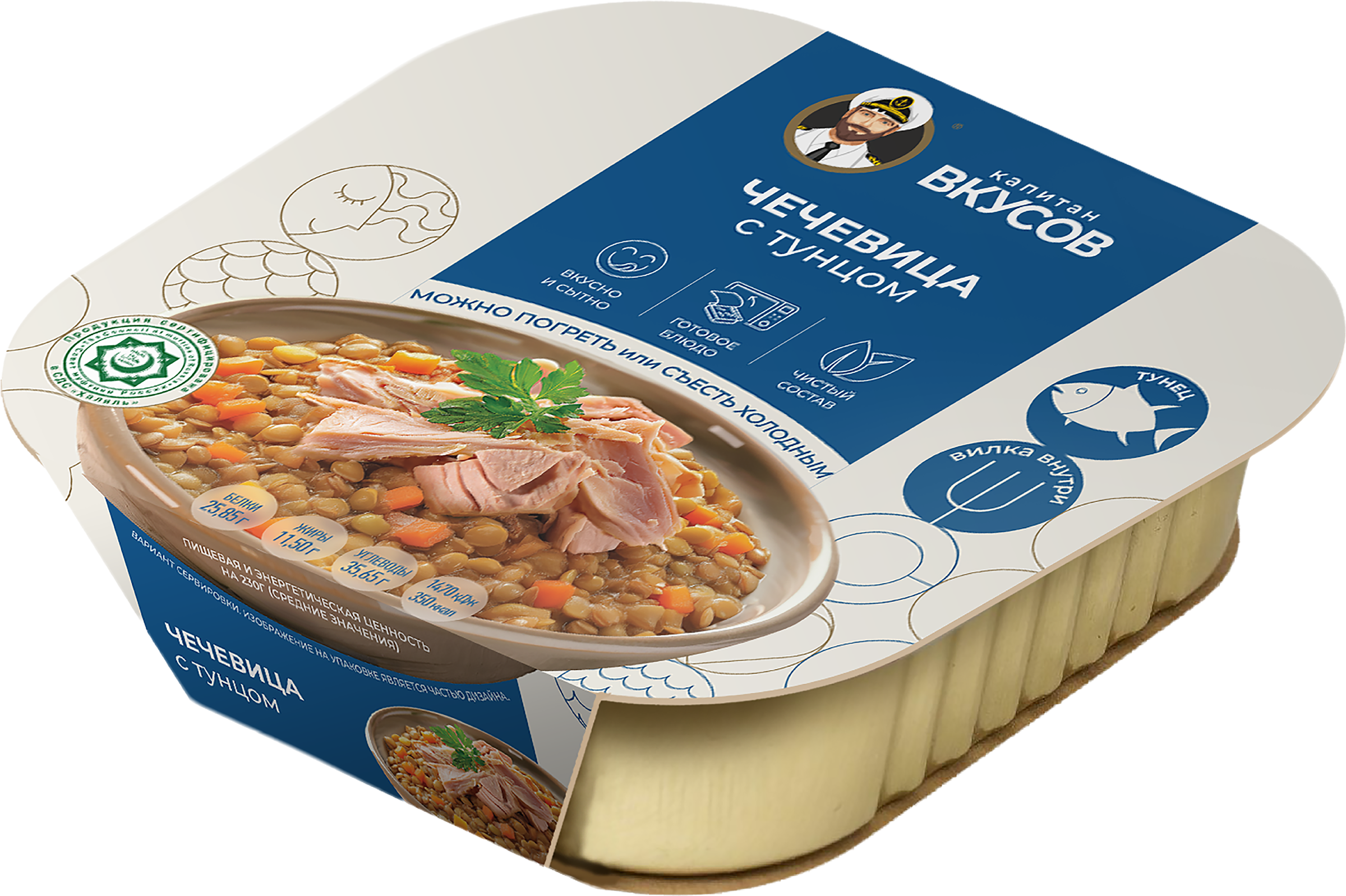 Изображение товара Чечевица КАПИТАН ВКУСОВ с тунцом 230г - готовое блюдо, консерва Изображение товара Чечевица КАПИТАН ВКУСОВ с тунцом 230г - готовое блюдо, консерва