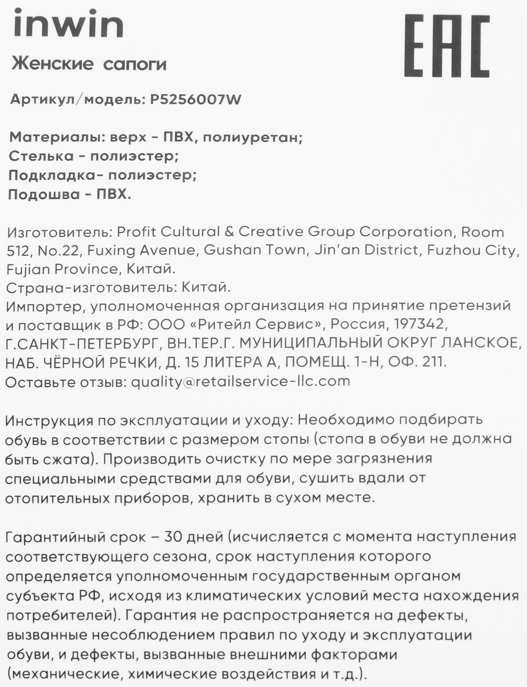 Превью изображения товара