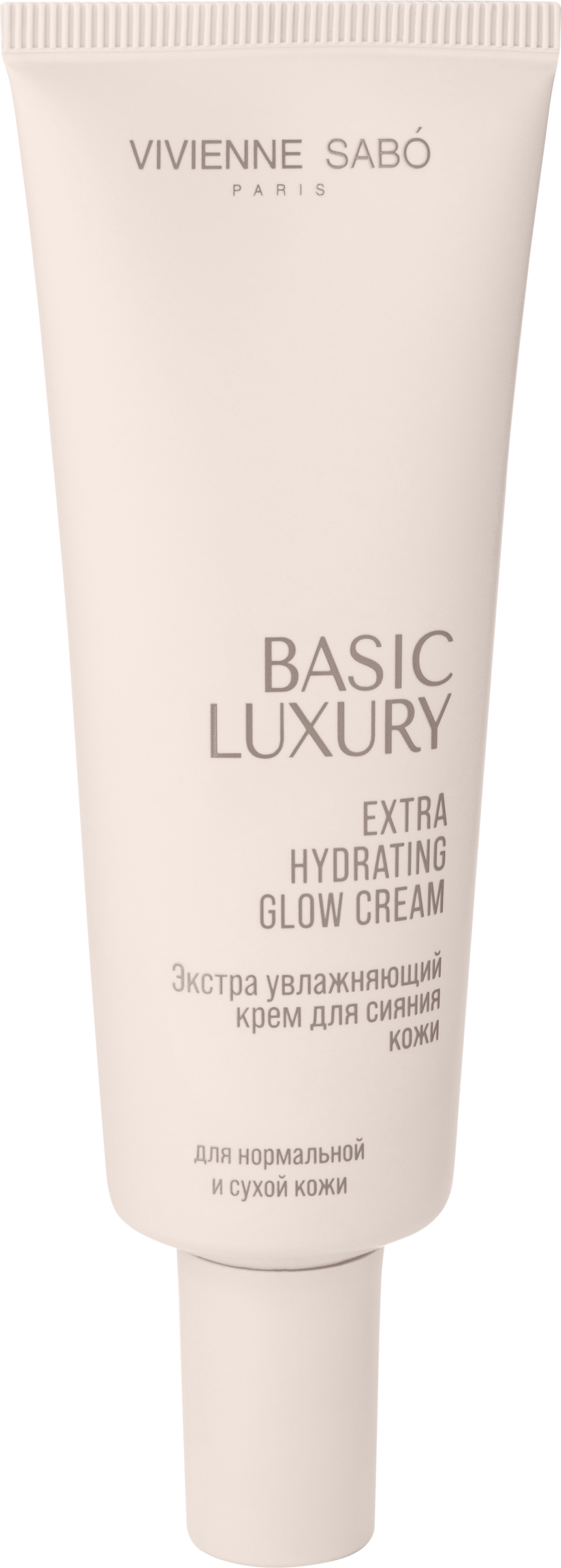 Изображение товара Крем для лица VIVIENNE SABO Basic Luxury Увлажняющий, для сияния кожи, 50мл