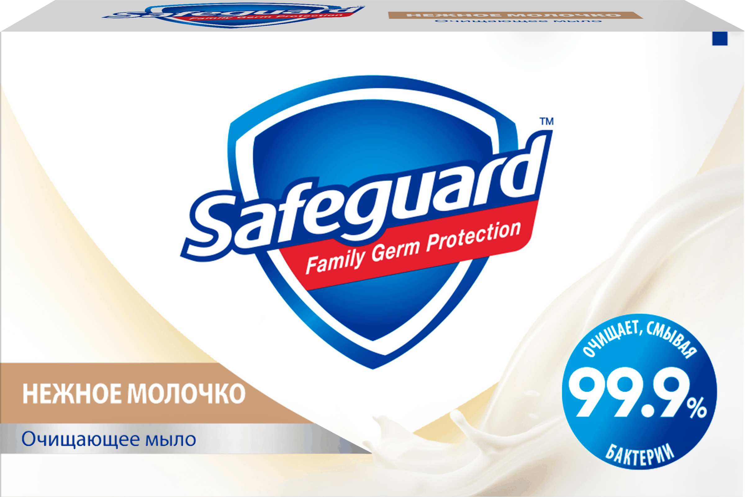 Изображение товара Туалетное мыло SAFEGUARD Нежное молочко, 100г