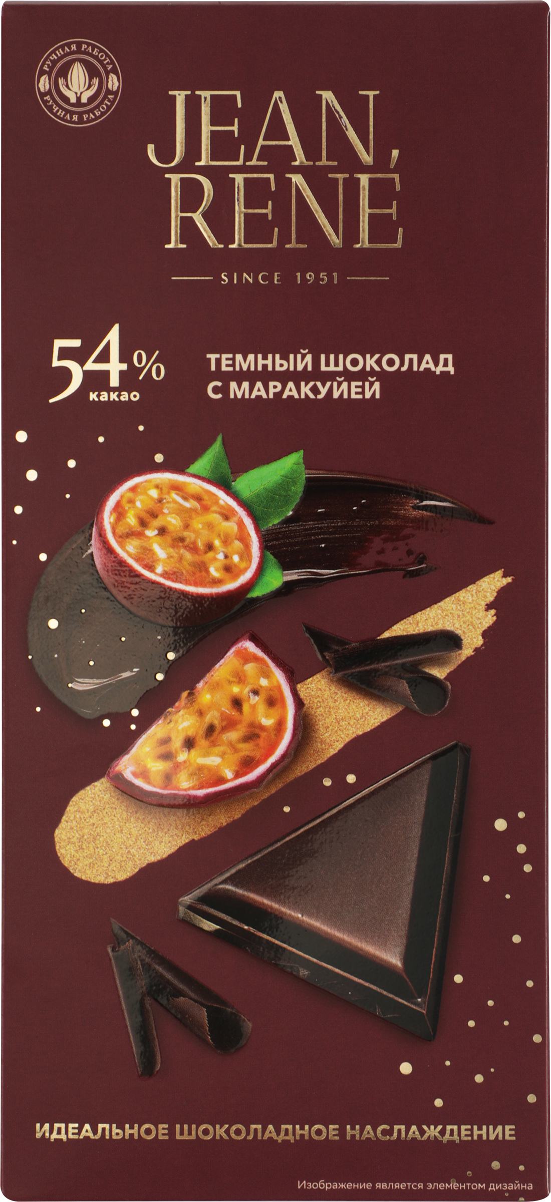 Изображение товара Темный шоколад JEAN RENE с 54% какао и маракуйей, 65г Изображение товара Темный шоколад JEAN RENE с 54% какао и маракуйей, 65г