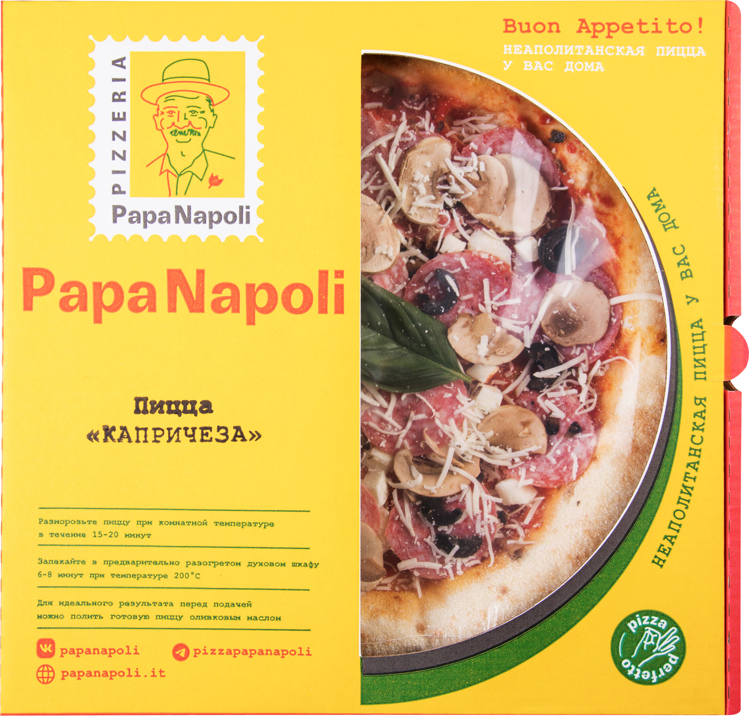 Изображение товара Пицца PAPA NAPOLI Неаполитанская Капричеза Изображение товара Пицца PAPA NAPOLI Неаполитанская Капричеза