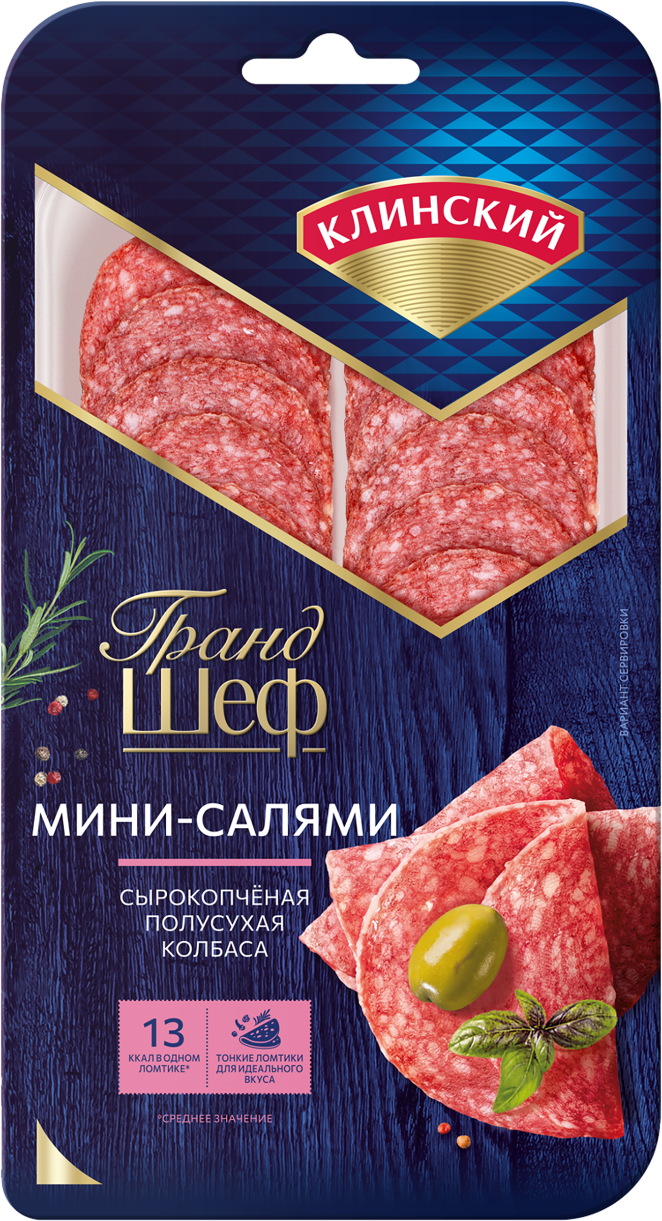 Изображение товара Колбаса сырокопченая КЛИНСКИЙ Мини Салями, нарезка, 95г