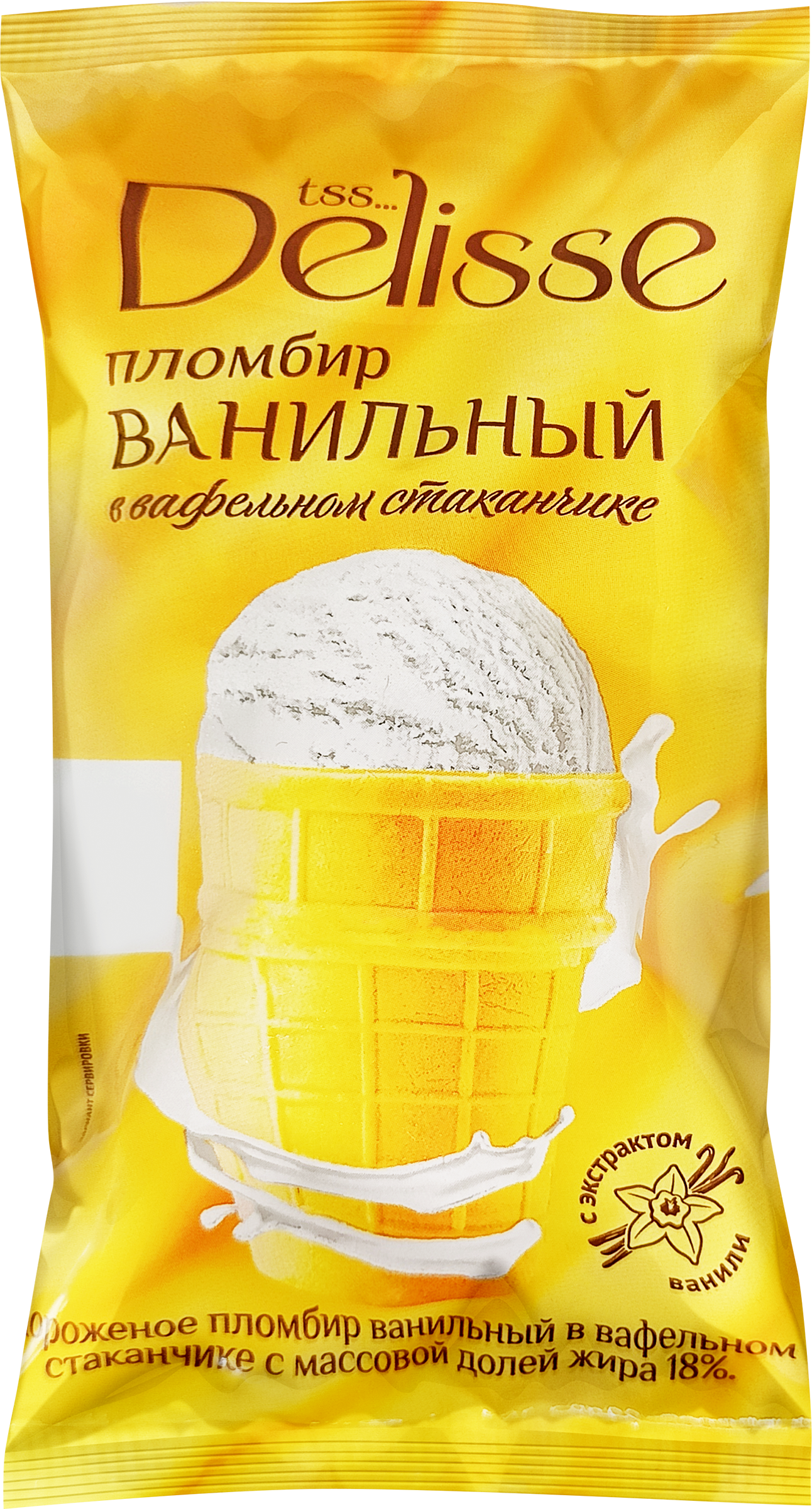 Изображение товара Мороженое DELISSE Пломбир ванильный 18%, без змж, вафельный стаканчик, 70г Изображение товара Мороженое DELISSE Пломбир ванильный 18%, без змж, вафельный стаканчик, 70г