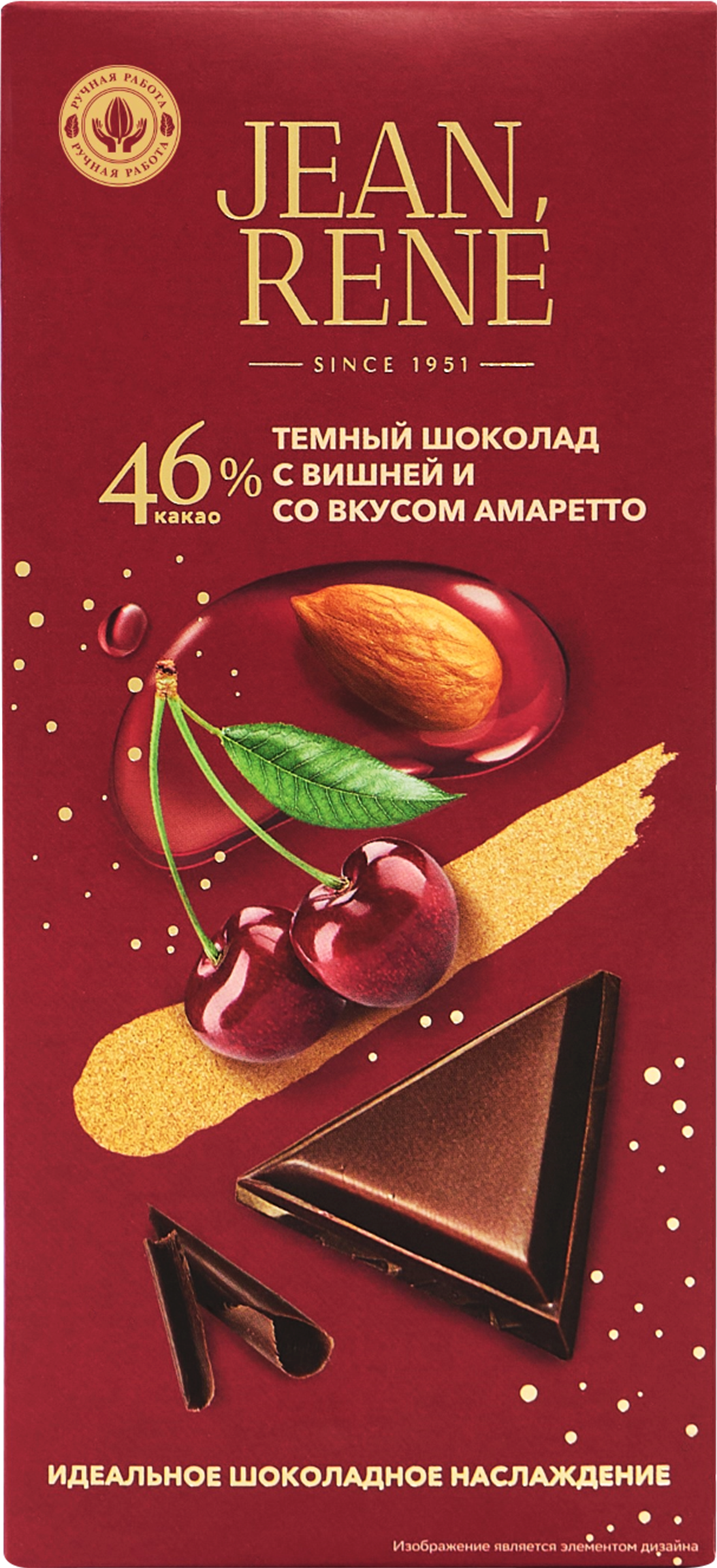 Изображение товара Шоколад темный JEAN RENE с вишней и со вкусом амаретто, 46% какао, 65г