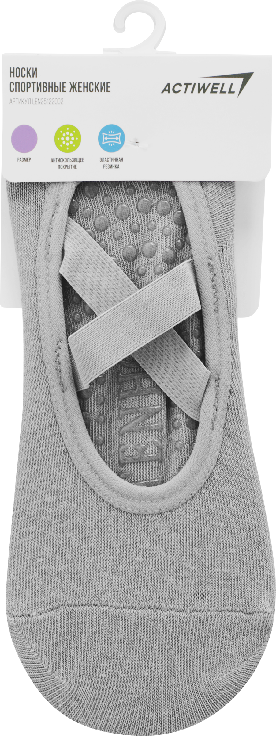 Изображение товара Носки спортивные ACTIWELL Comfort, Арт. LEN25122002 Изображение товара Носки спортивные ACTIWELL Comfort, Арт. LEN25122002