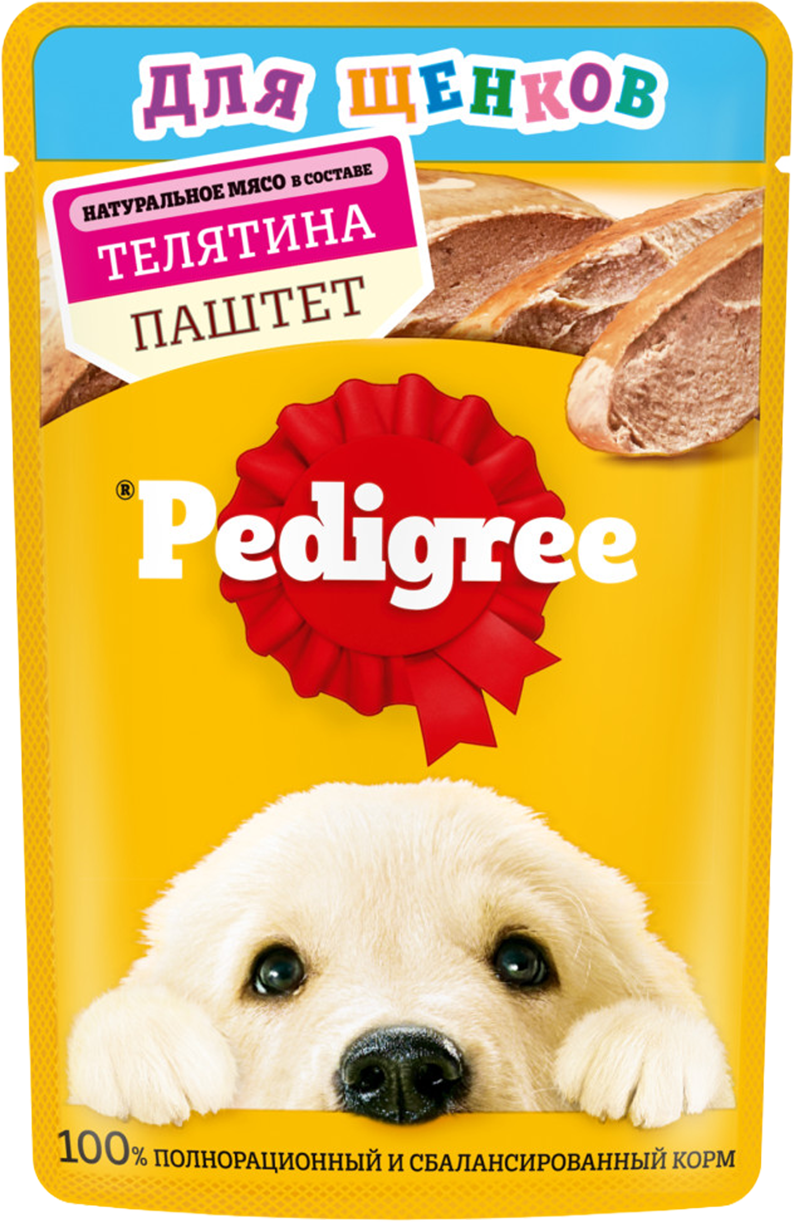 Изображение товара Корм консервированный для щенков PEDIGREE Паштет с телятиной, 80г