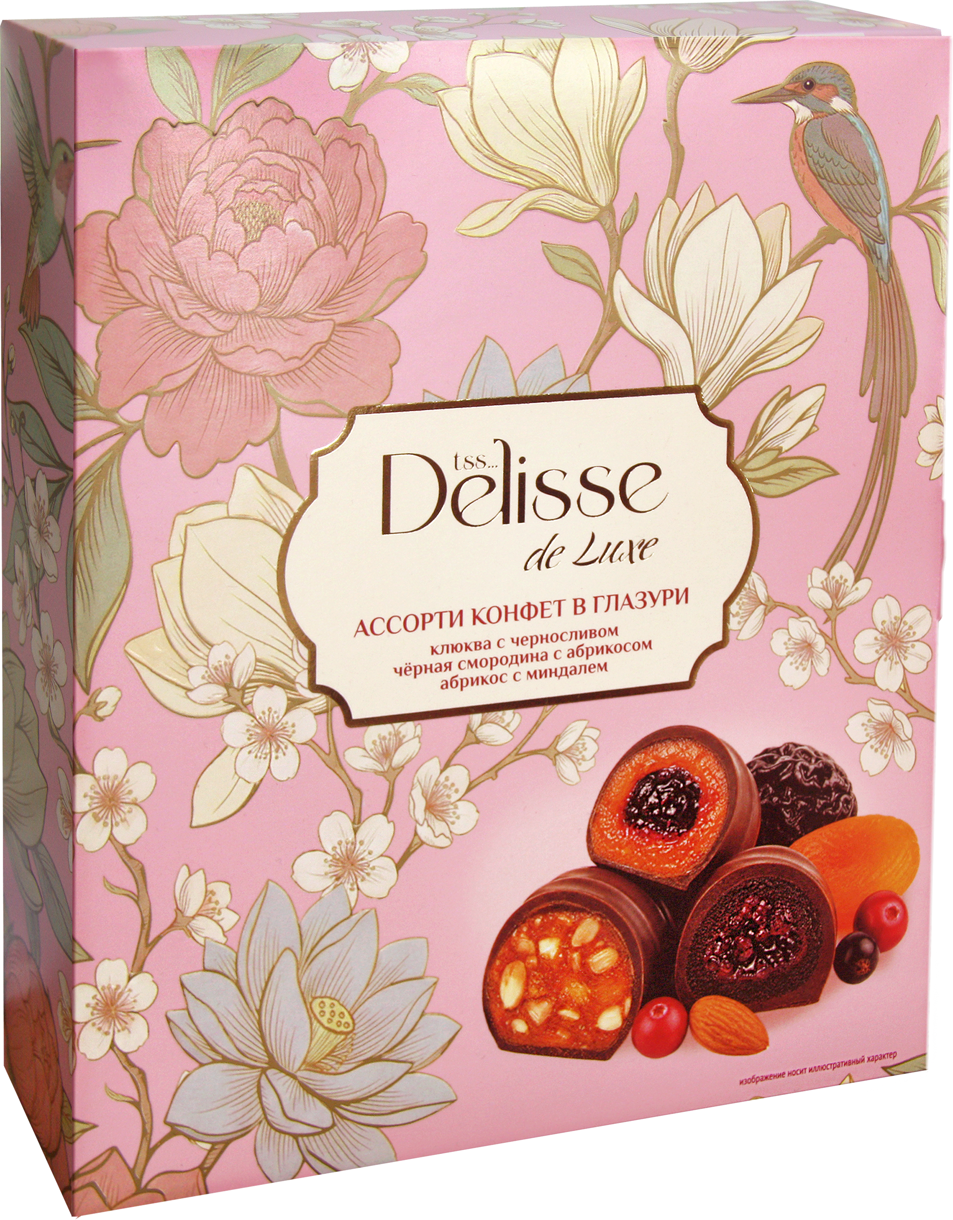 Изображение товара Конфеты DELISSE DE LUXE Ассорти в глазури, клюква с черникой, черная смородина с абрикосом, абрикос с миндалем, 300г