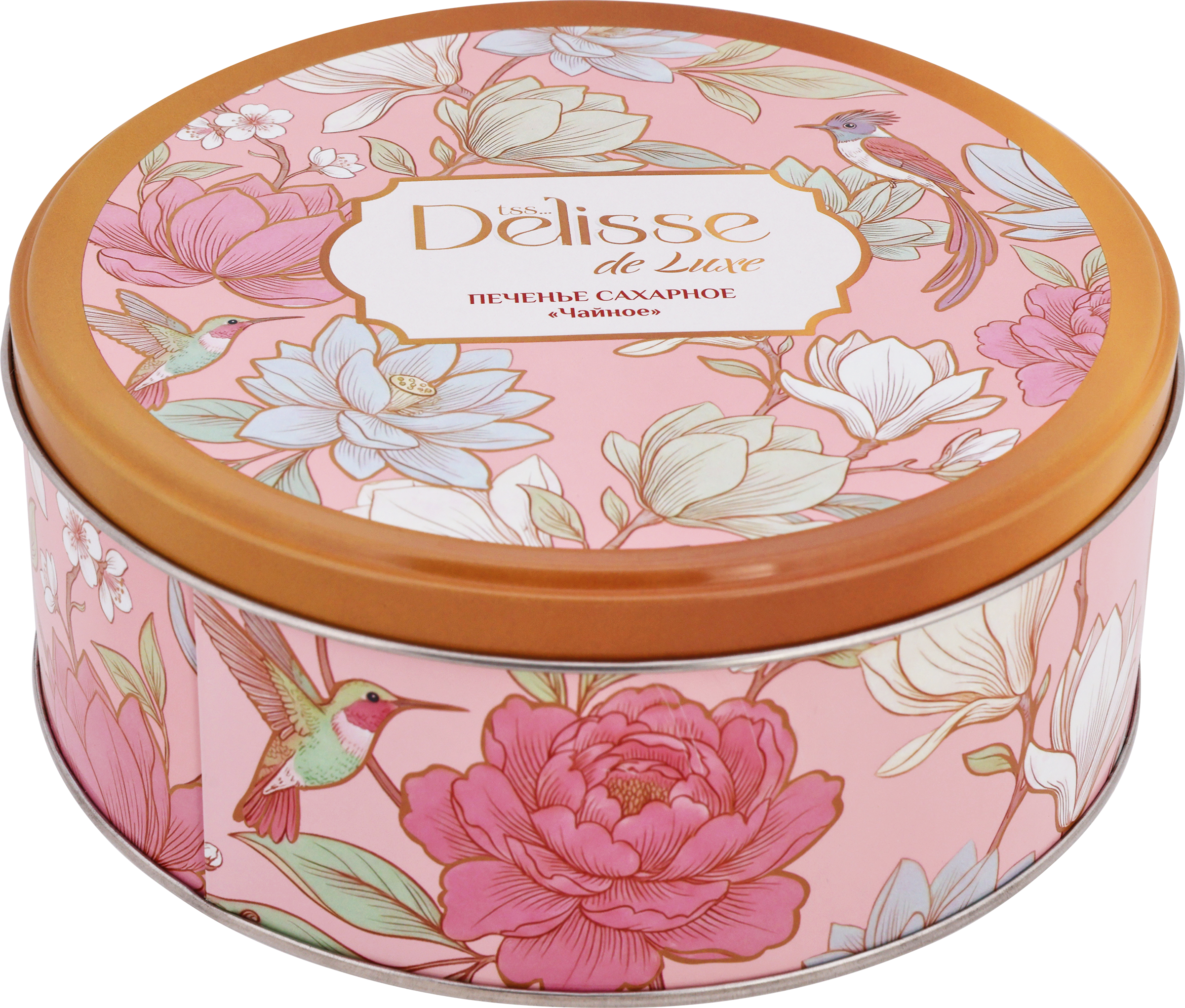 Изображение товара Печенье сахарное DELISSE DE LUXE Чайное, розовое, 150г Изображение товара Печенье сахарное DELISSE DE LUXE Чайное, розовое, 150г