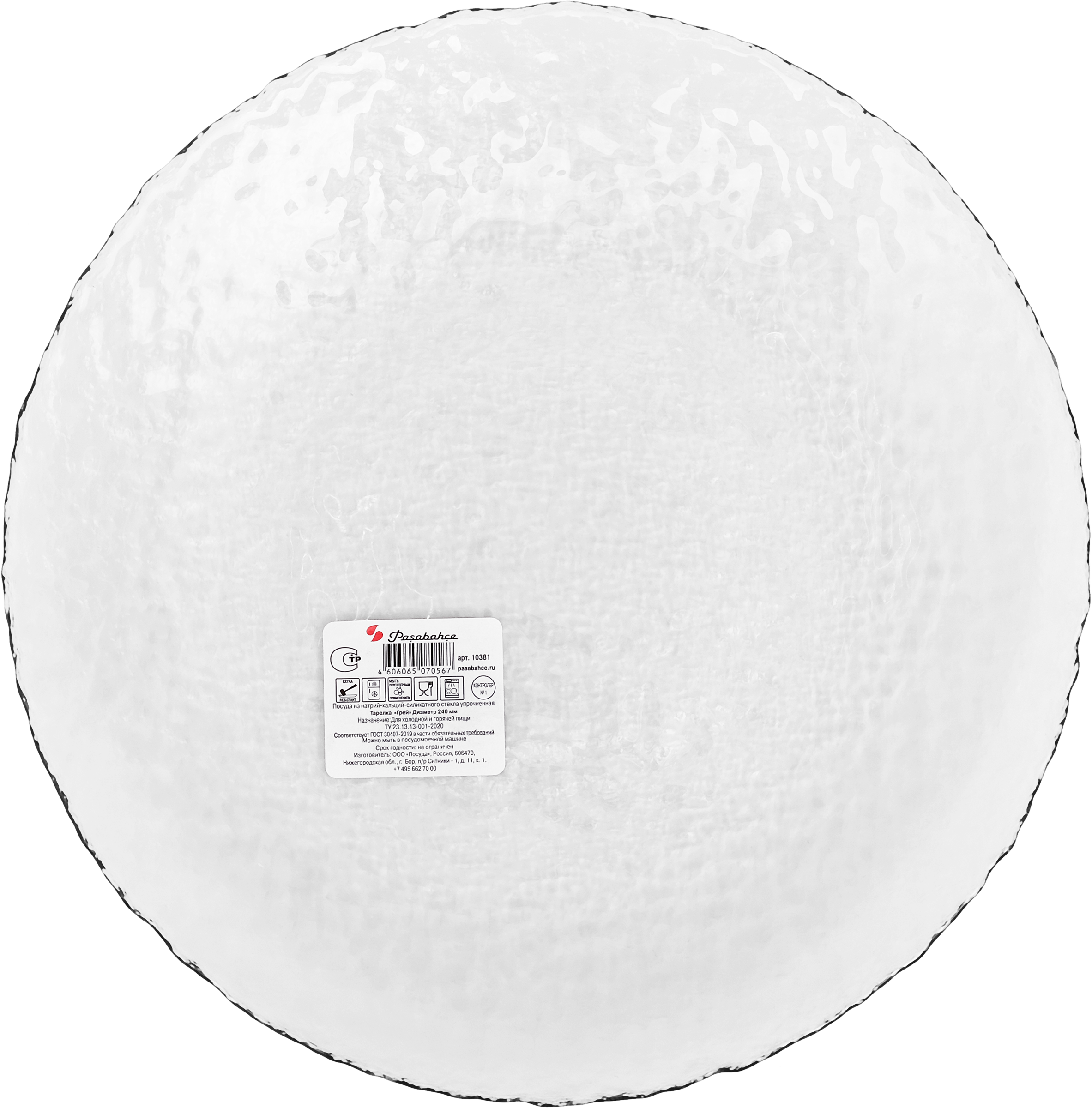 Изображение товара Тарелка обеденная BOR PASABAHCE Haze grey 24см, Арт. 10381 G SL/St