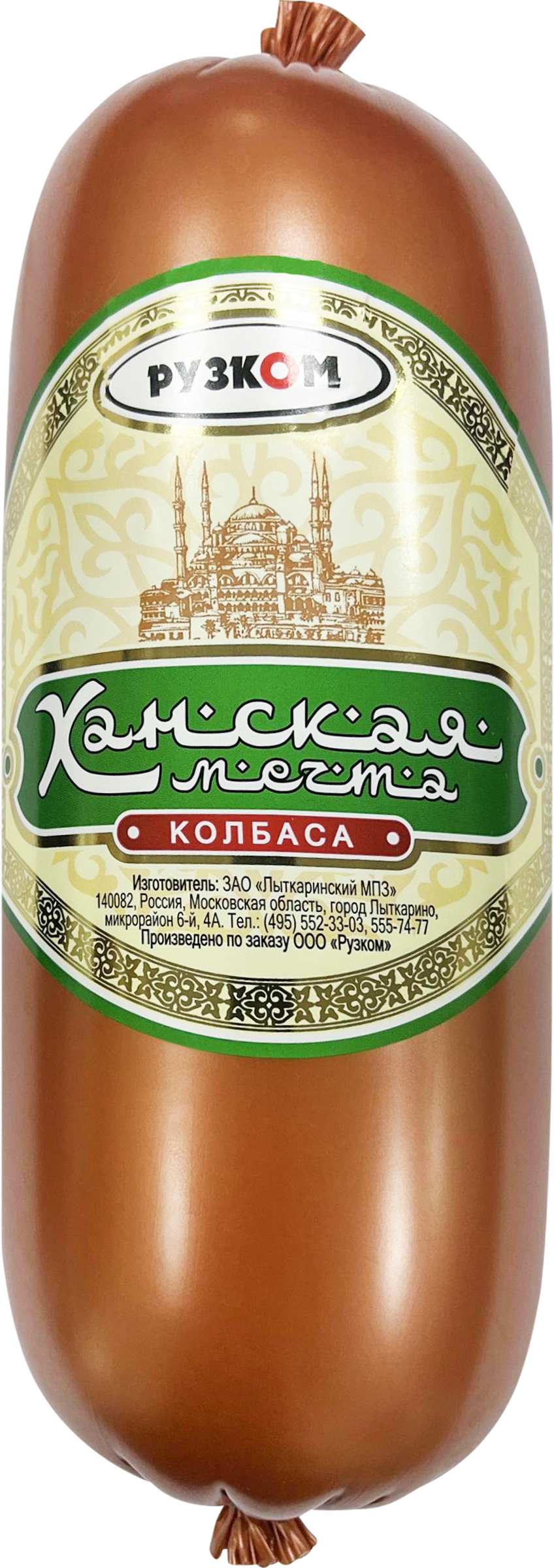 Изображение товара Колбаса вареная РУЗКОМ Ханская мечта Халяль 1000 г