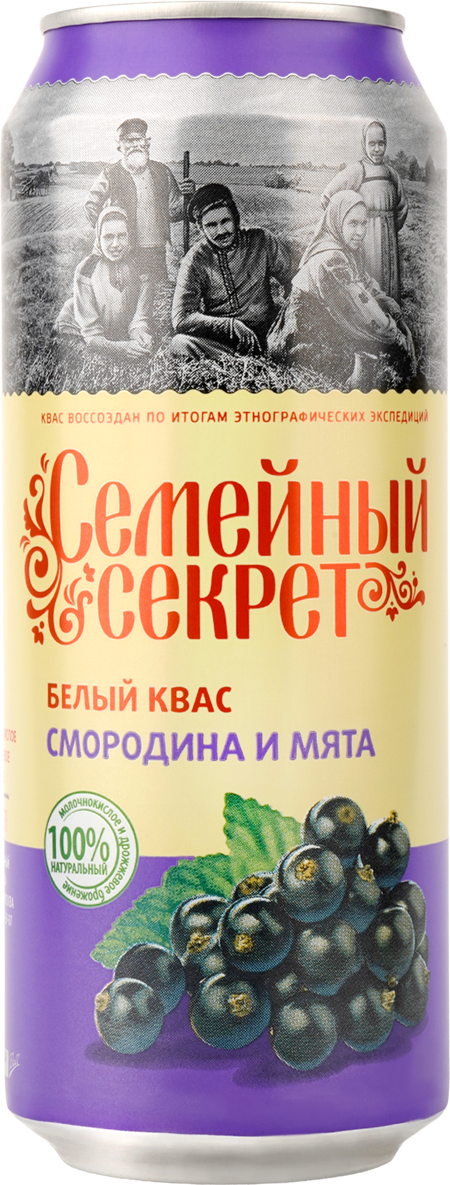 Изображение товара Квас Семейный Секрет Смородина-мята нефильтрованный 0.45л Изображение товара Квас Семейный Секрет Смородина-мята нефильтрованный 0.45л