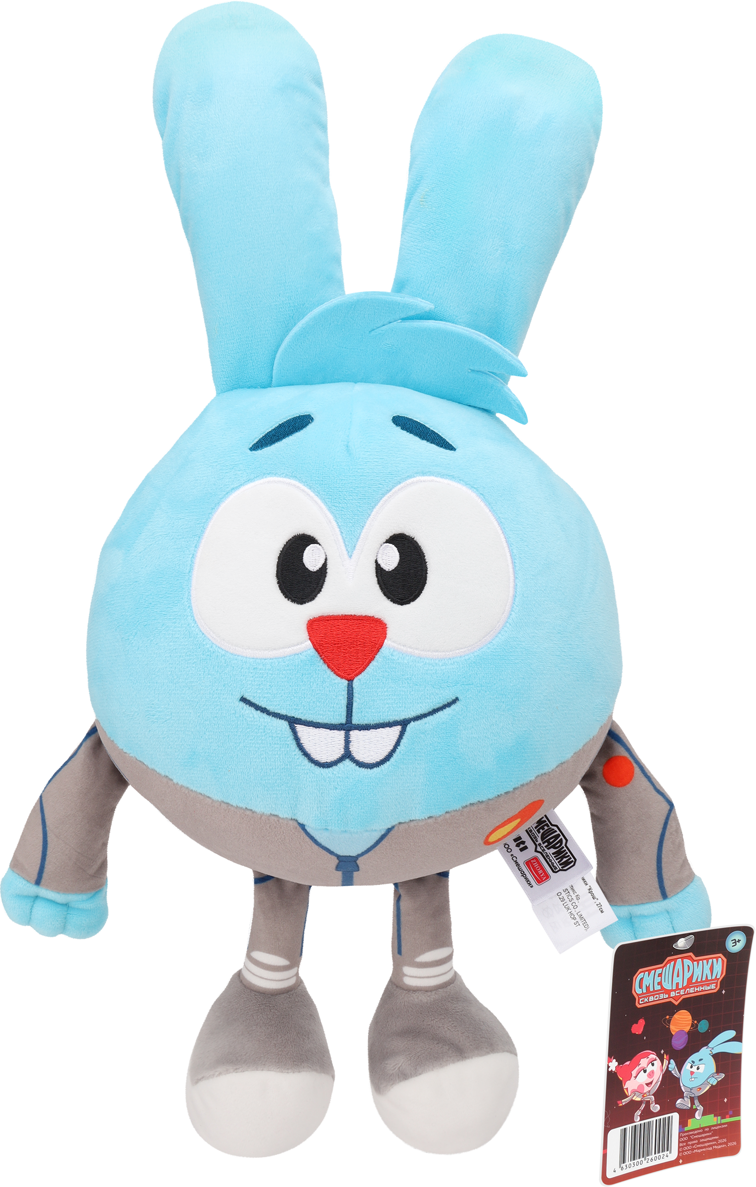 Изображение товара Игрушка мягкая СМЕШАРИКИ Герой, Арт.ST8015231