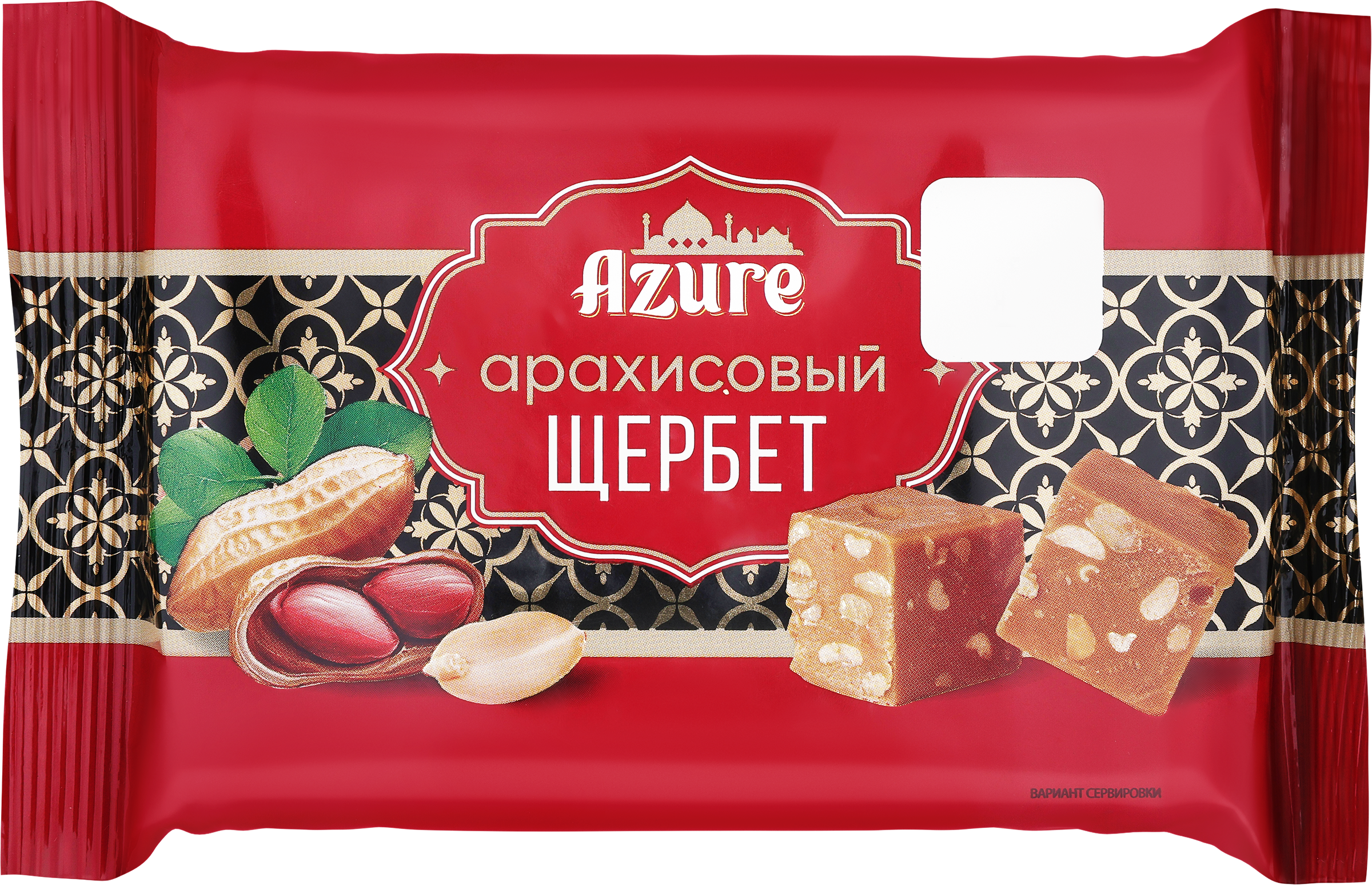 Изображение товара Щербет AZURE Арахисовый, 200г Изображение товара Щербет AZURE Арахисовый, 200г