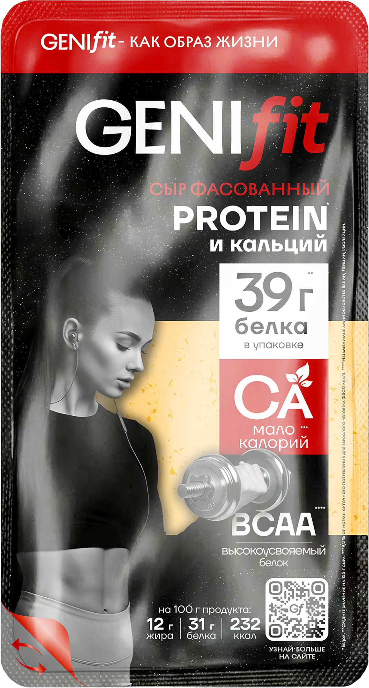 Изображение товара Сыр полутвердый GENIFIT 25%, без змж, 125г Изображение товара Сыр полутвердый GENIFIT 25%, без змж, 125г