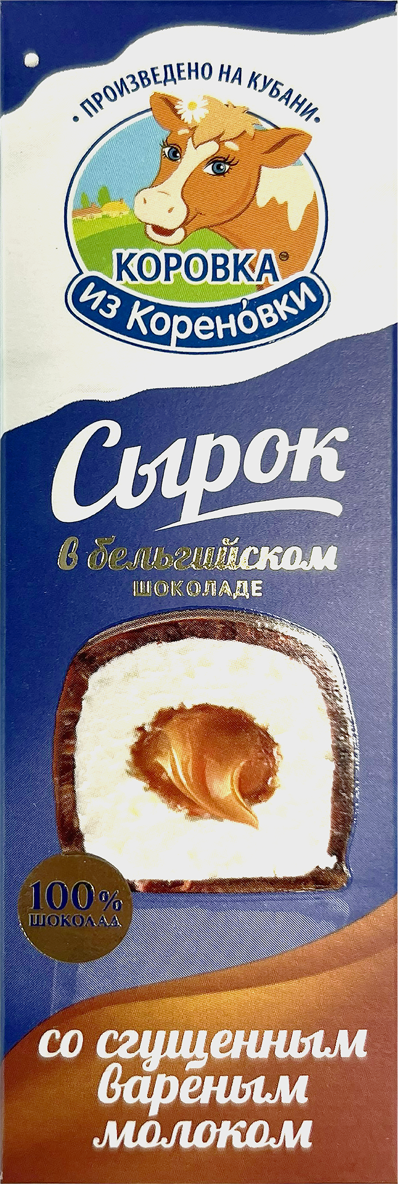 Изображение товара Сырок творожный глазированный КОРОВКА ИЗ КОРЕНОВКИ ванильный со сгущенным вареным молоком 23%, без змж, 50г Изображение товара Сырок творожный глазированный КОРОВКА ИЗ КОРЕНОВКИ ванильный со сгущенным вареным молоком 23%, без змж, 50г