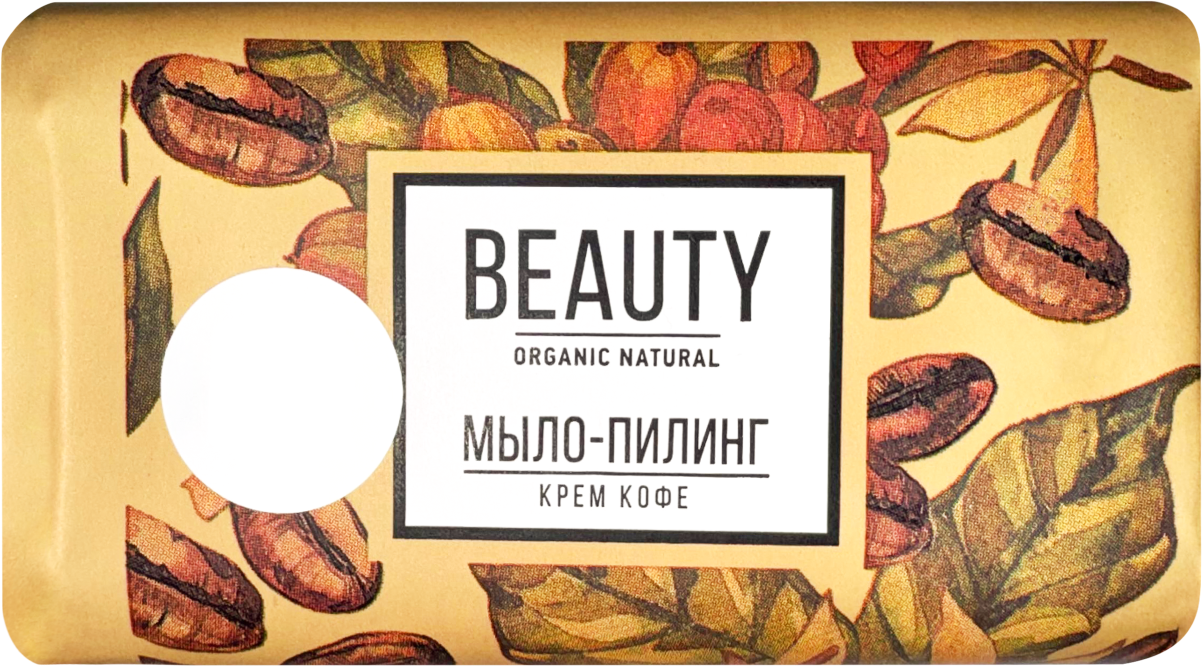 Изображение товара Мыло туалетное BEAUTY Крем кофе, 90г Изображение товара Мыло туалетное BEAUTY Крем кофе, 90г