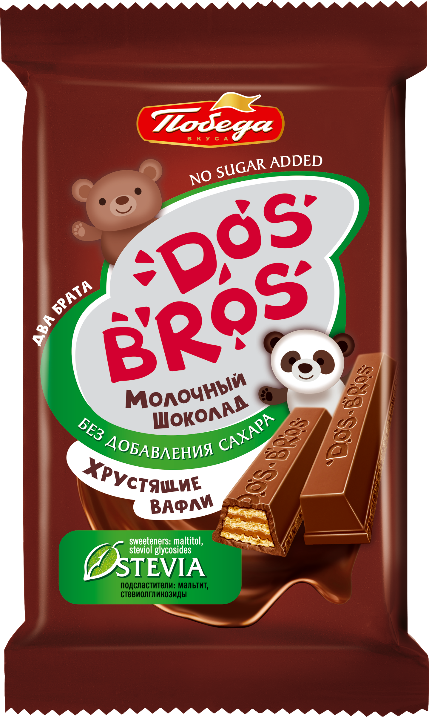 Изображение товара Шоколадный батончик ПОБЕДА ВКУСА Dos Bros с вафлей со сливочным вкусом Изображение товара Шоколадный батончик ПОБЕДА ВКУСА Dos Bros с вафлей со сливочным вкусом