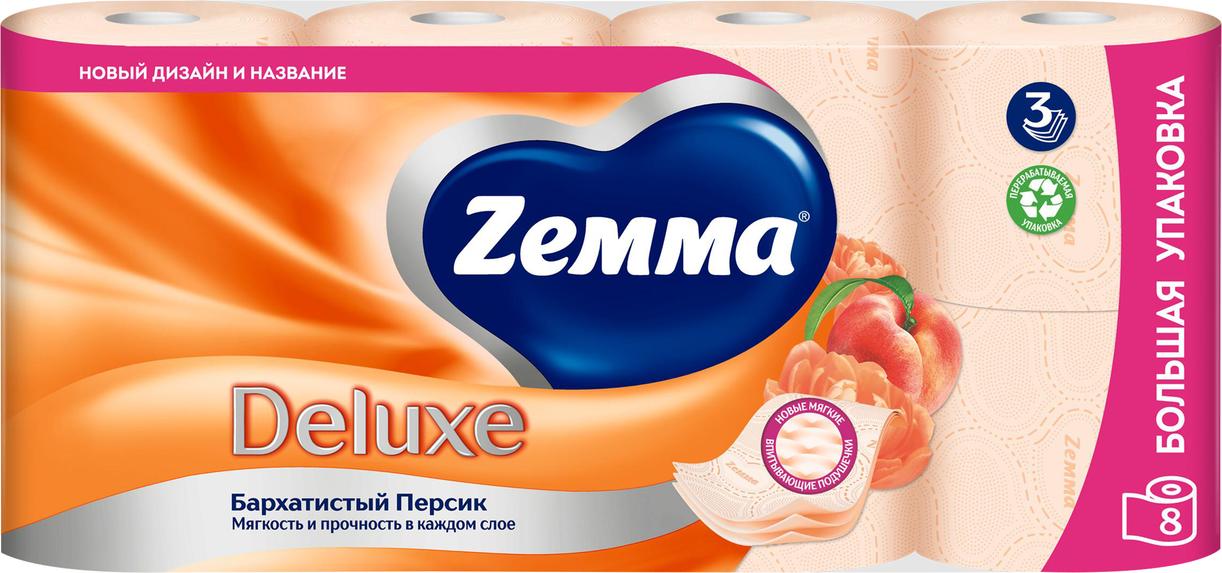 Изображение товара Бумага туалетная ZEMMA Deluxe Бархатистый персик 3 слоя, 8шт