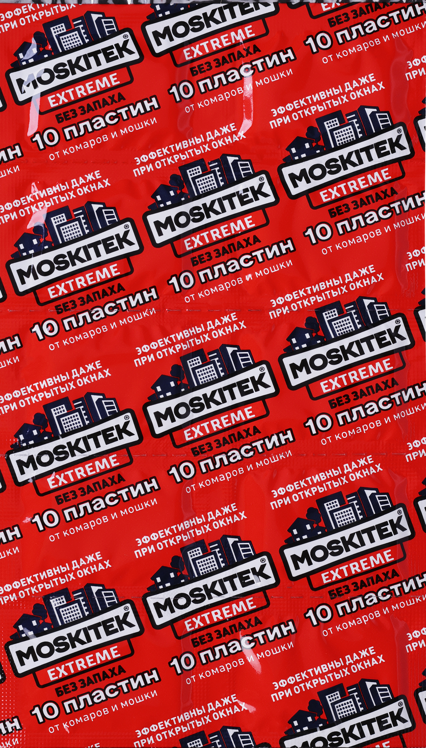 Изображение товара Пластины для электрофумигатора MOSKITEK Extreme 10 шт. от комаров