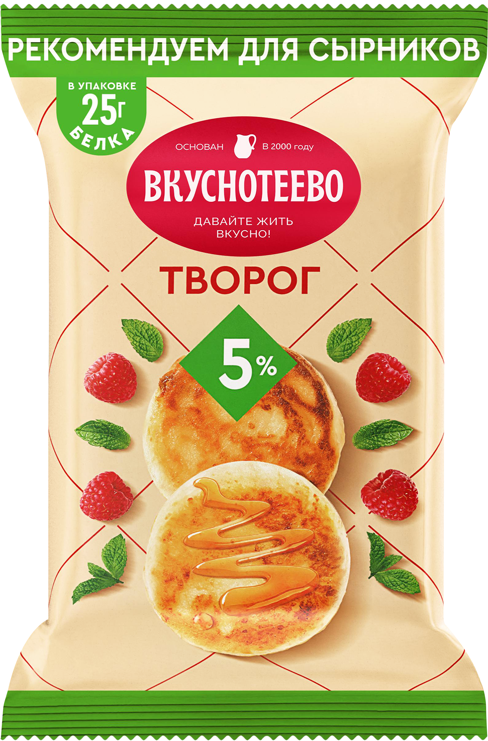 Изображение товара Творог ВКУСНОТЕЕВО 5%, без змж, 180г