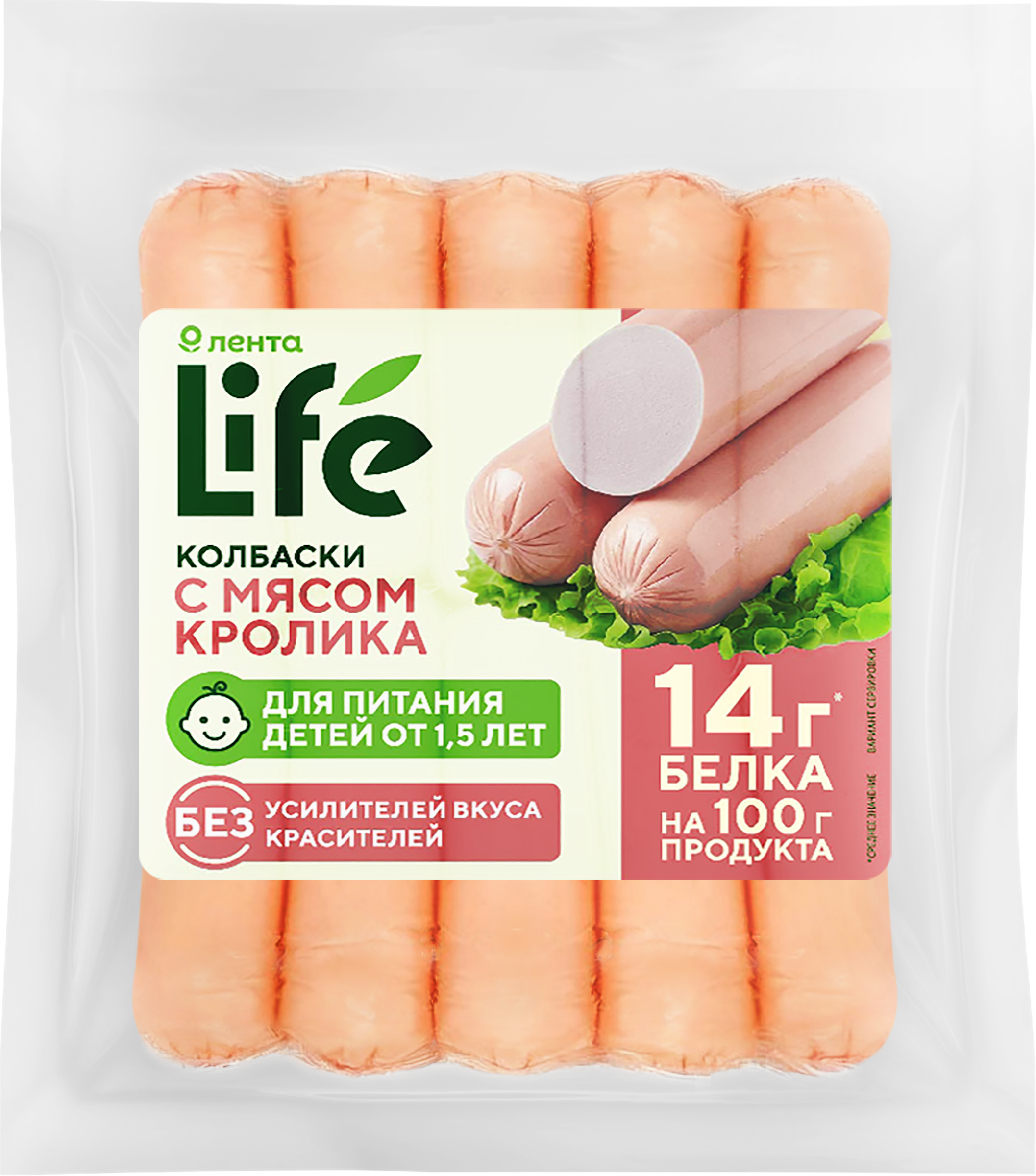 Изображение товара Колбаски ЛЕНТА LIFE c мясом кролика, для питания детей от 1,5 лет, 180г Изображение товара Колбаски ЛЕНТА LIFE c мясом кролика, для питания детей от 1,5 лет, 180г