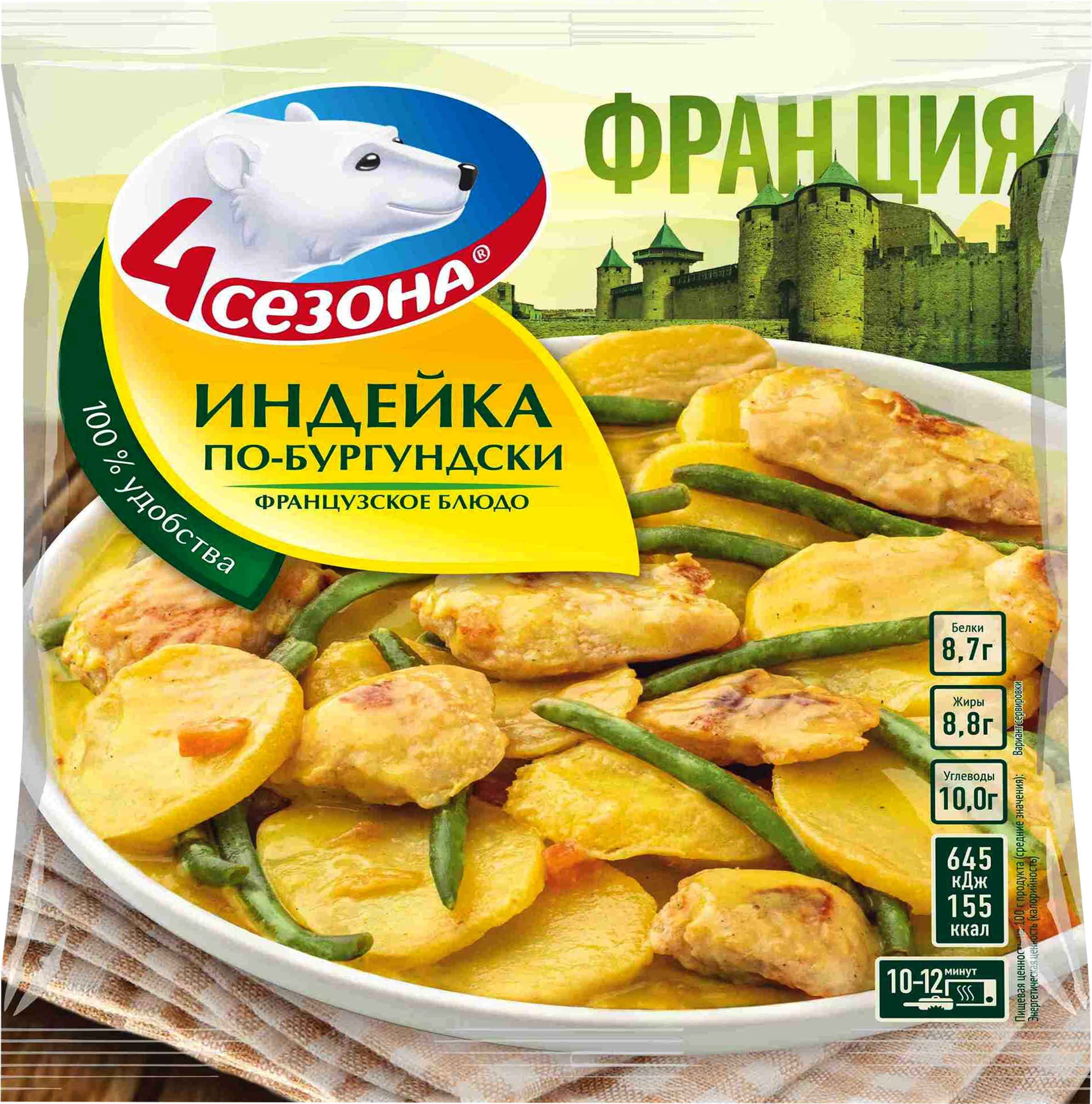 Изображение товара Готовое блюдо из индейки 4 СЕЗОНА По-бургундски, 600г, быстрое и вкусное