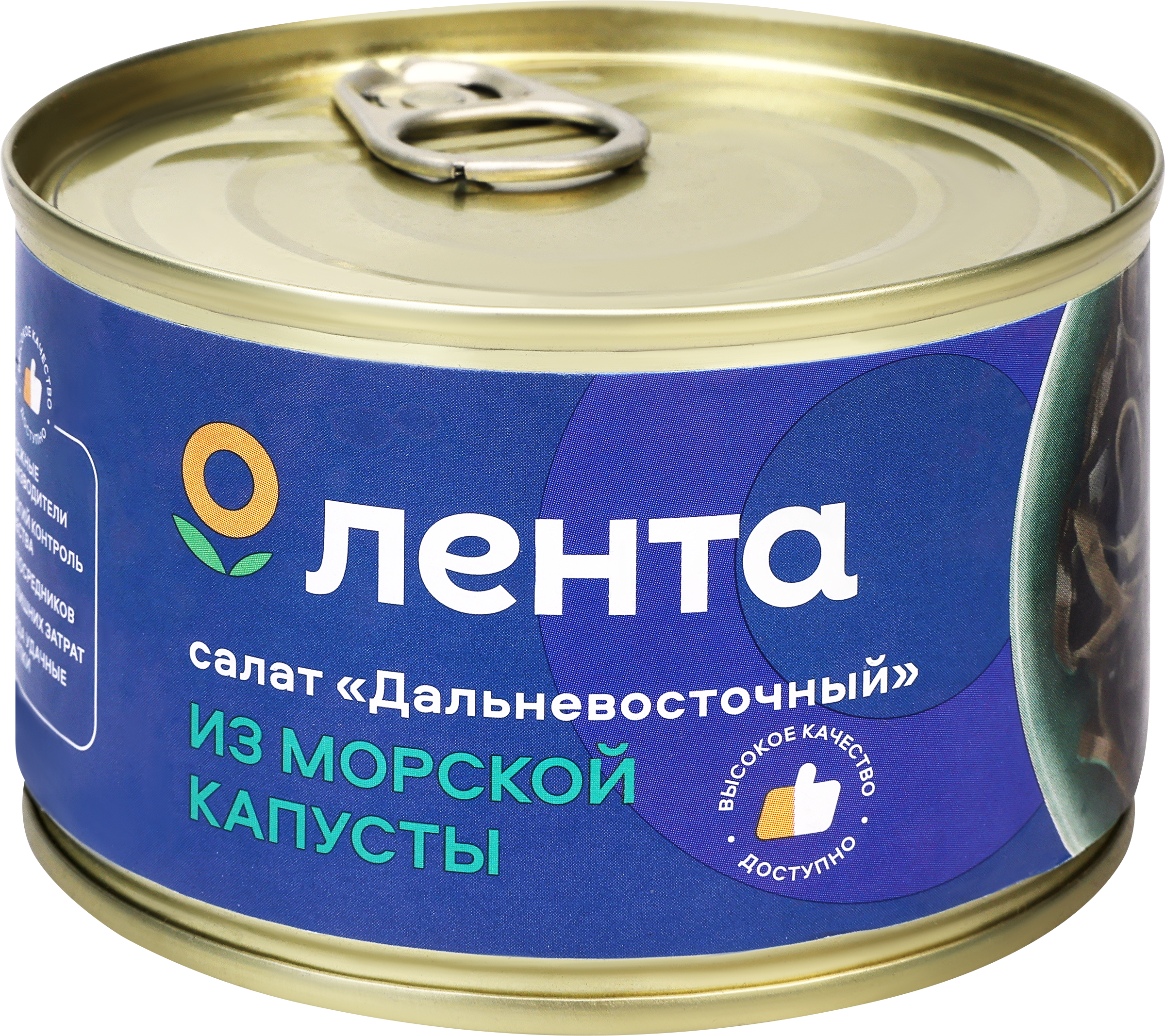 Изображение товара Салат из морской капусты ЛЕНТА, 220г Изображение товара Салат из морской капусты ЛЕНТА, 220г