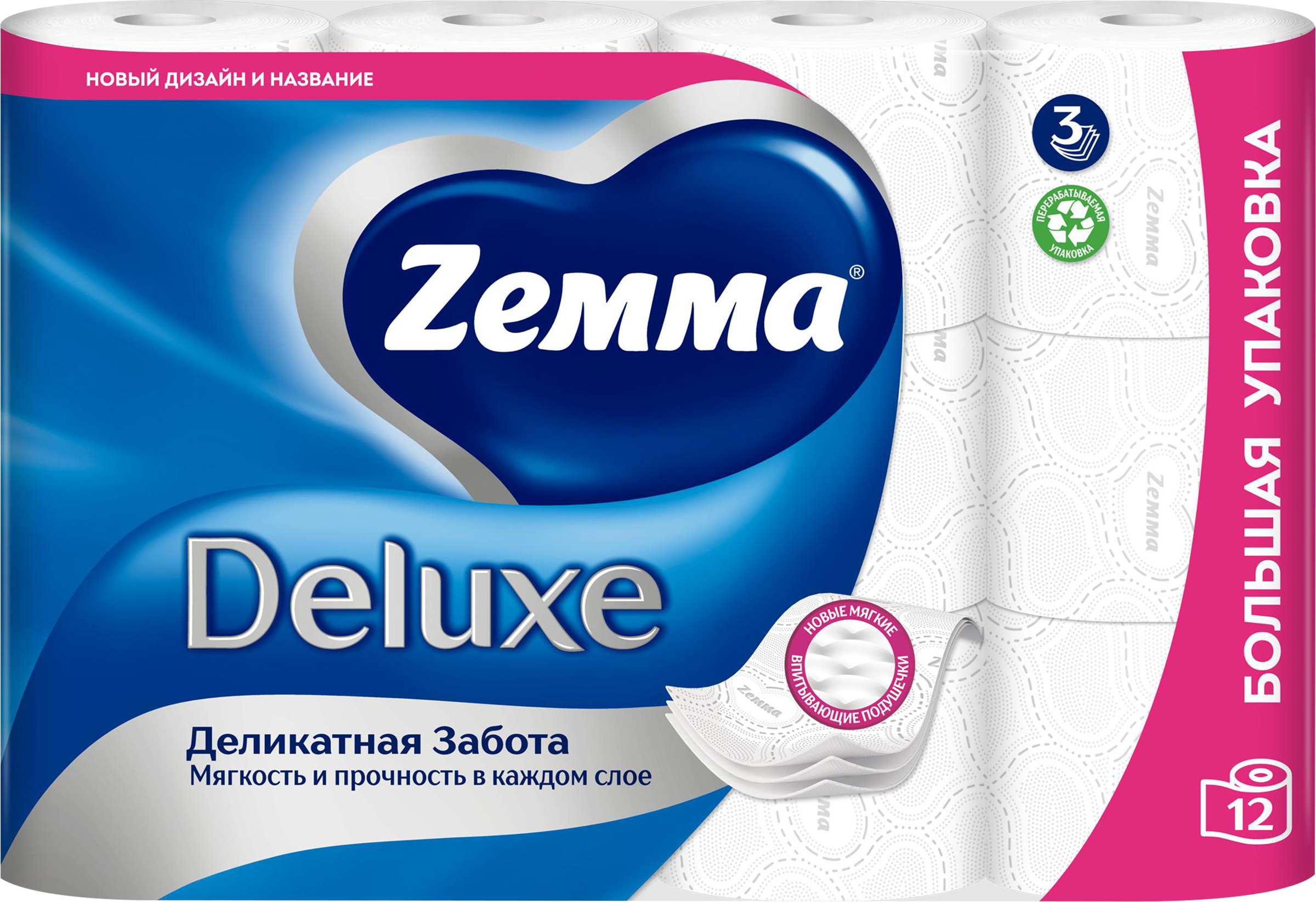 Изображение товара Бумага туалетная ZEMMA Deluxe Три слоя мягкости и прочности, 12 шт Изображение товара Бумага туалетная ZEMMA Deluxe Три слоя мягкости и прочности, 12 шт