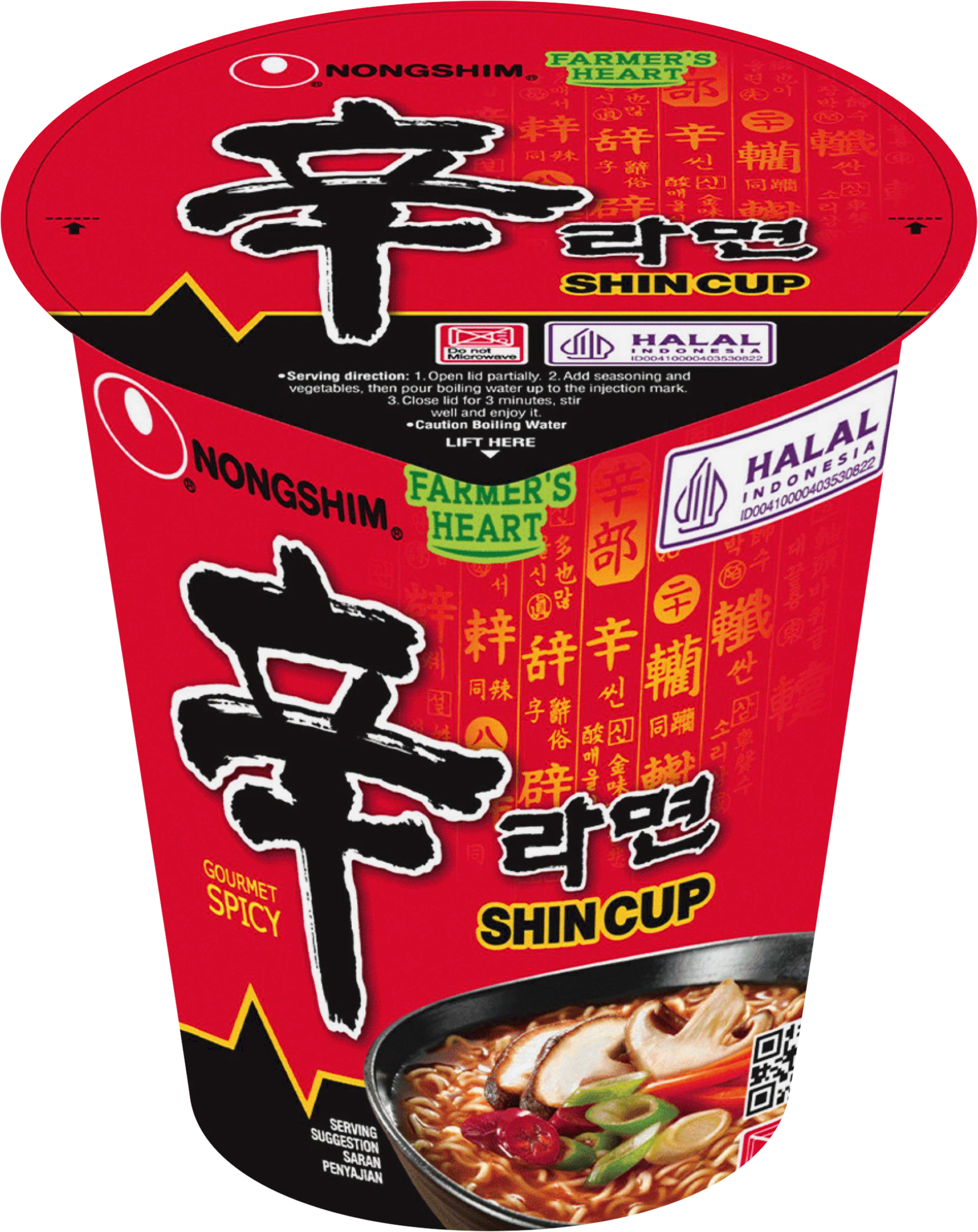 Изображение товара Лапша NONGSHIM Шин Рамен, 72г Изображение товара Лапша NONGSHIM Шин Рамен, 72г