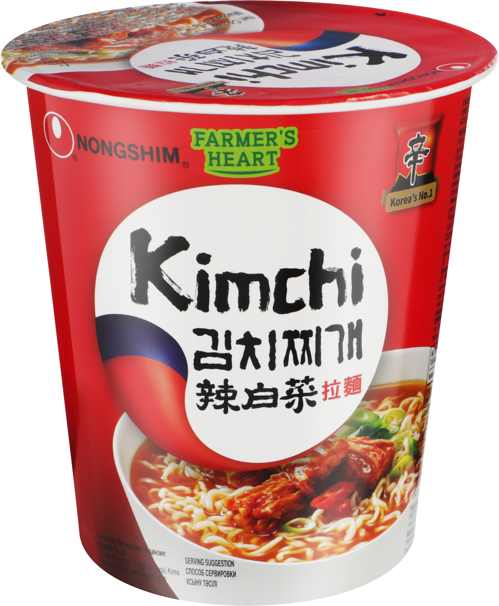 Изображение товара Лапша NONGSHIM Кимчи Рамен, 70г Изображение товара Лапша NONGSHIM Кимчи Рамен, 70г