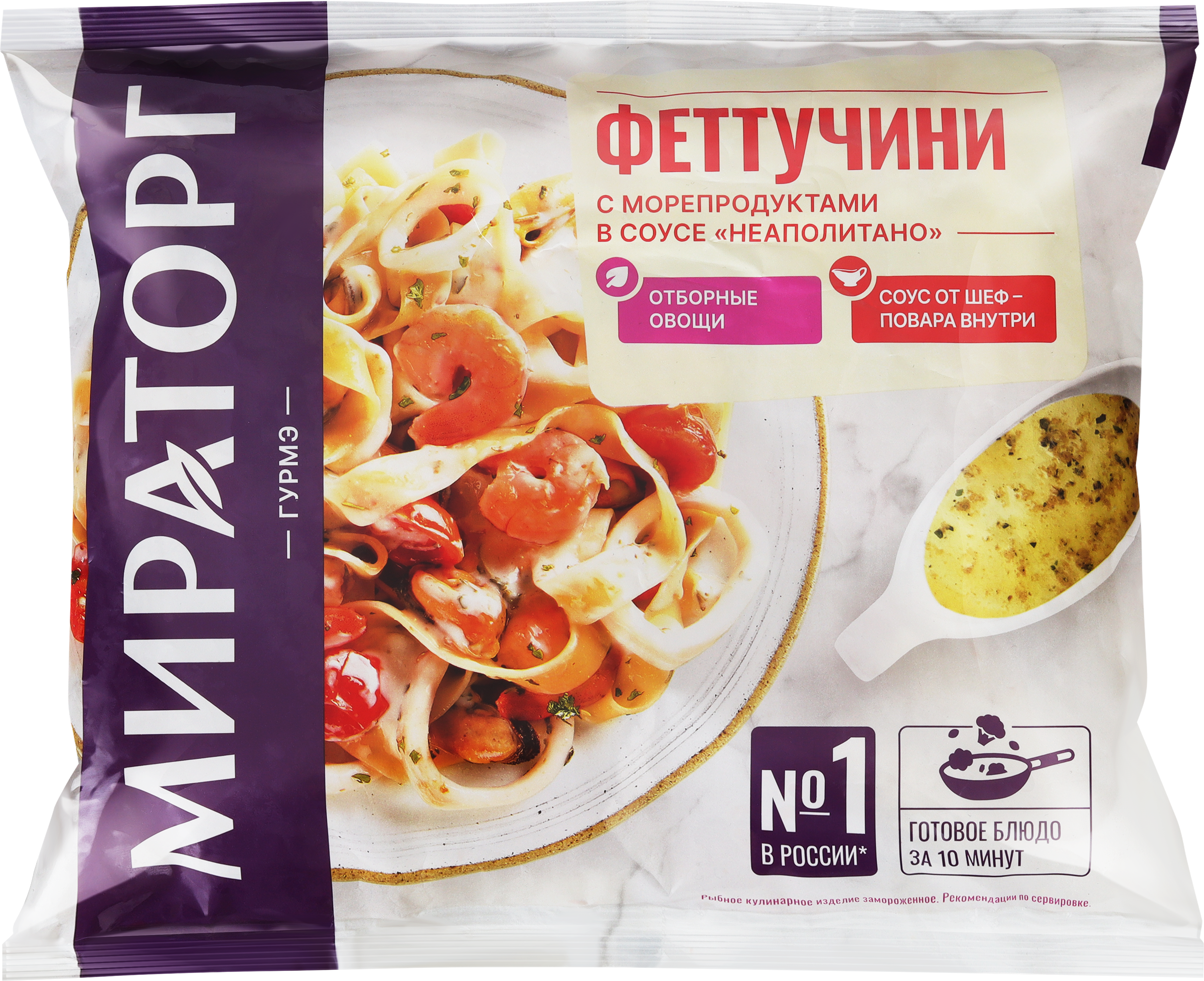 Изображение товара Феттучини МИРАТОРГ с морепродуктами, в соусе Неаполитано, 400г Изображение товара Феттучини МИРАТОРГ с морепродуктами, в соусе Неаполитано, 400г