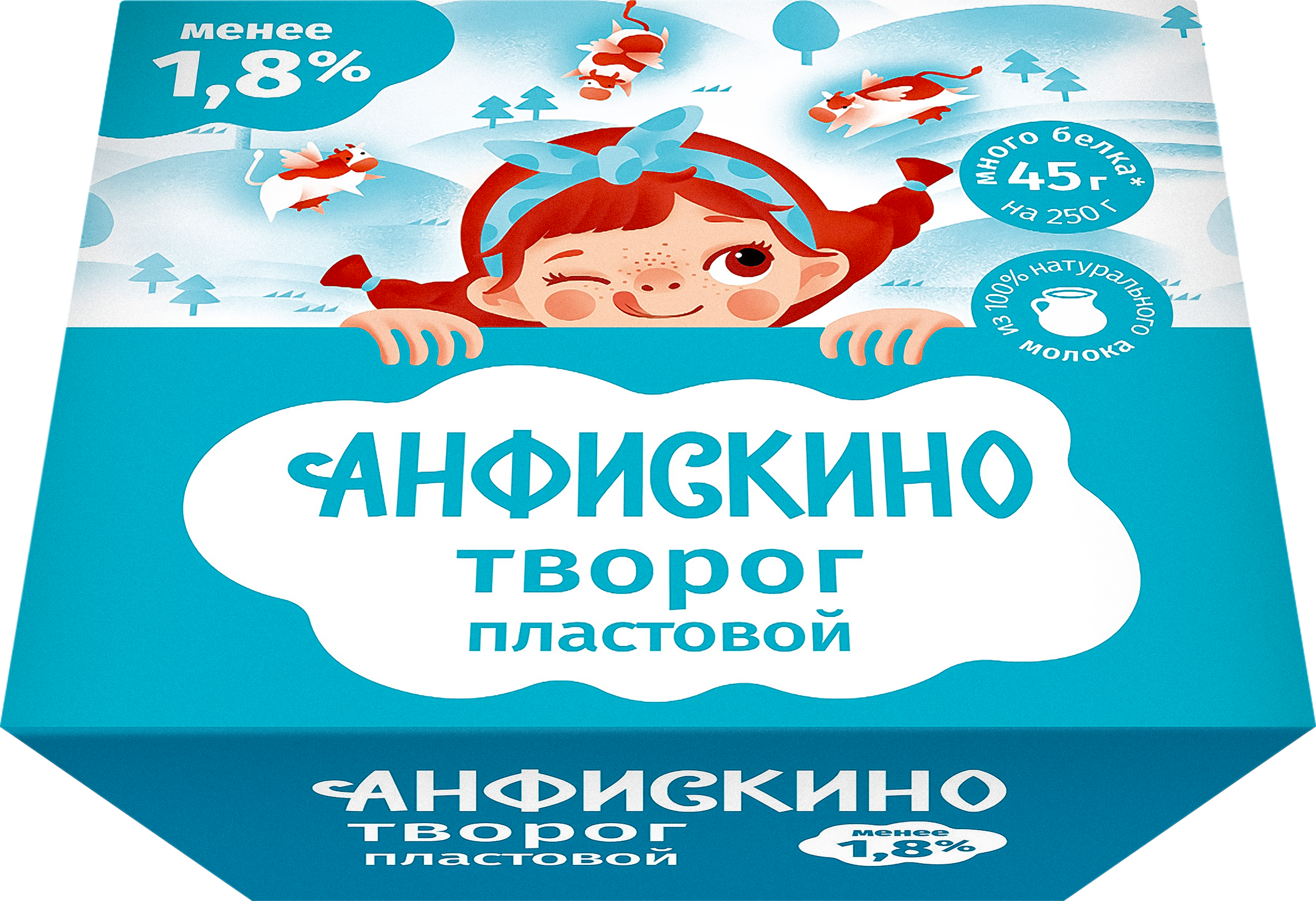 Изображение товара Творог пластовой АНФИСКИНО обезжиренный менее 1,8%, без змж, 250г Изображение товара Творог пластовой АНФИСКИНО обезжиренный менее 1,8%, без змж, 250г