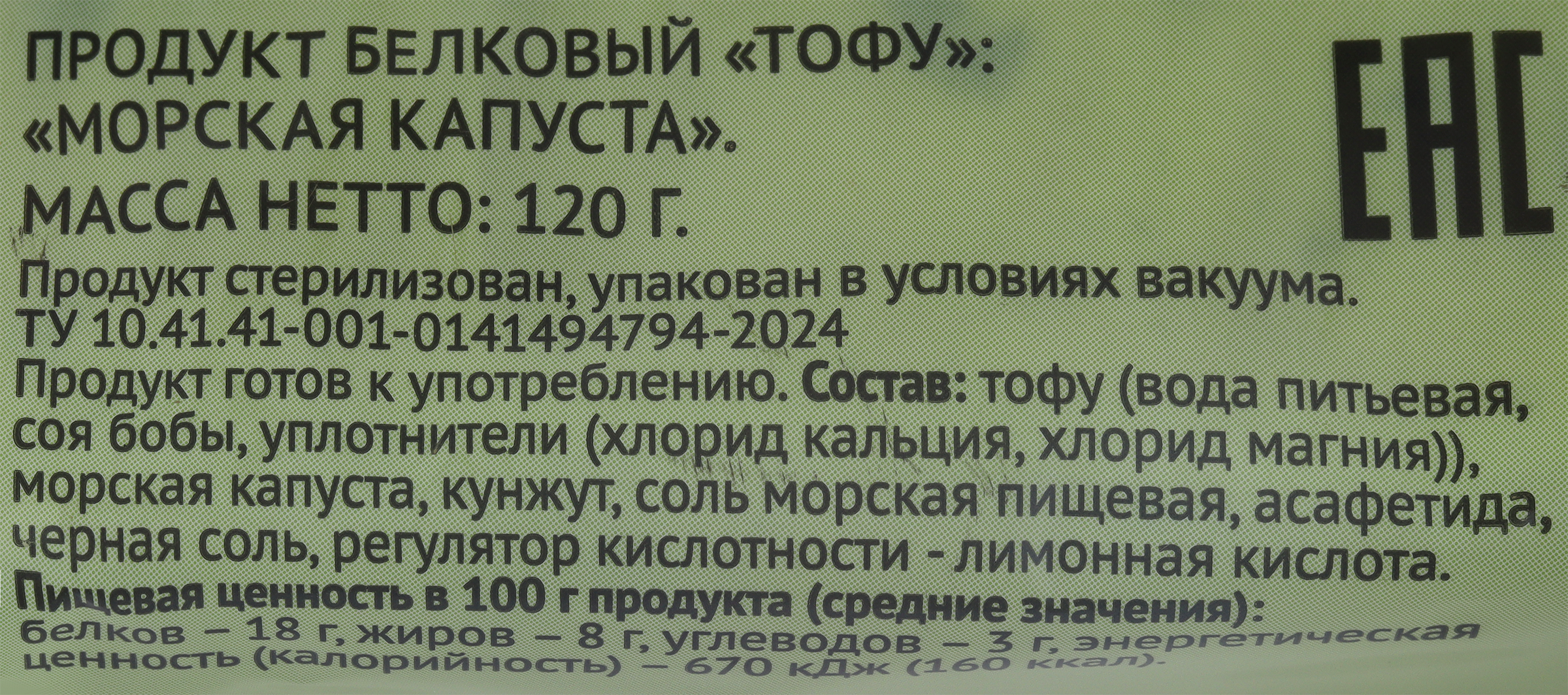 Превью изображения товара